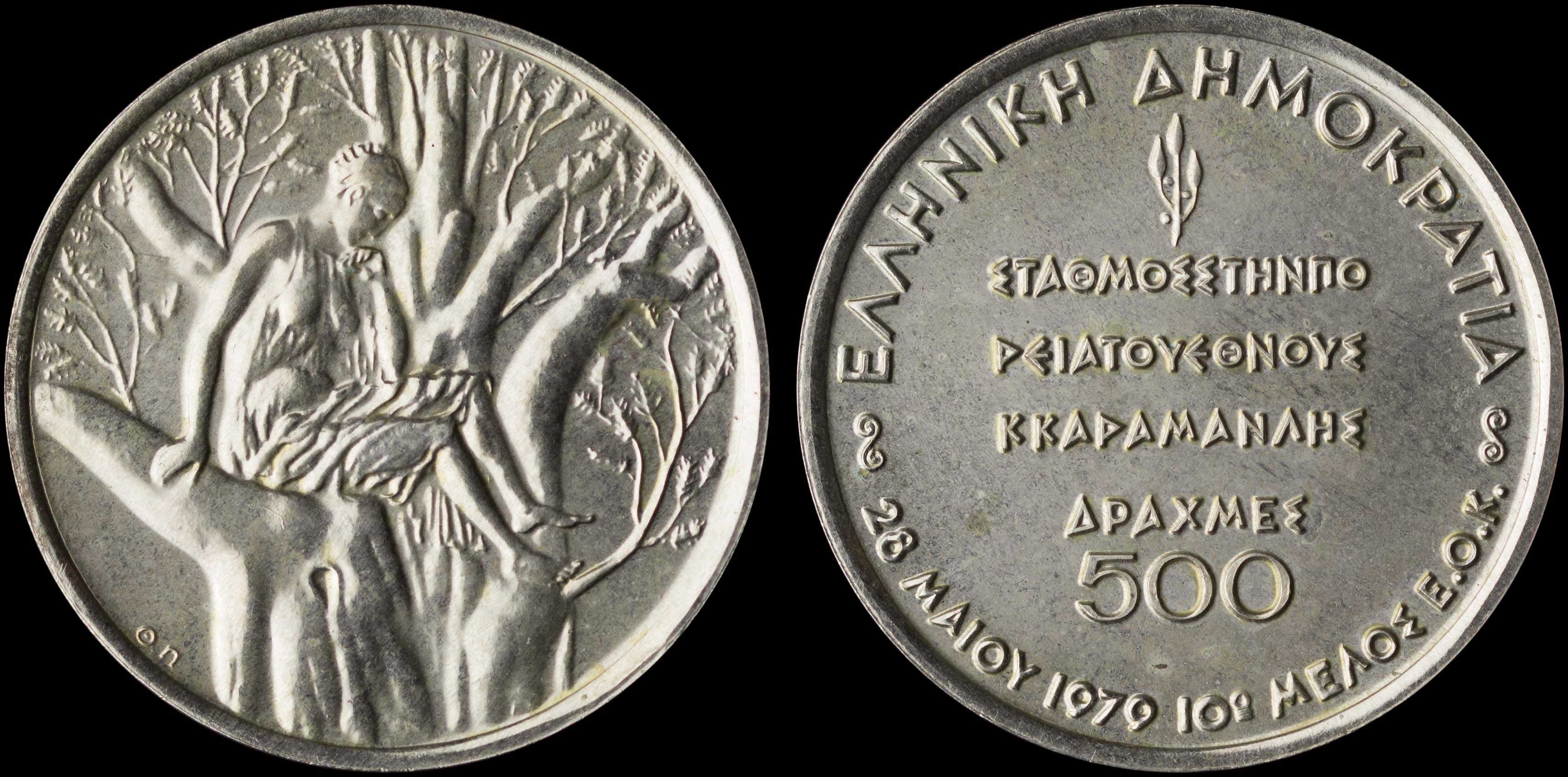 Lot 06367