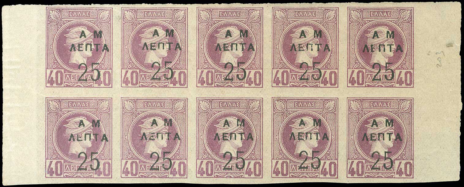 Lot 00232
