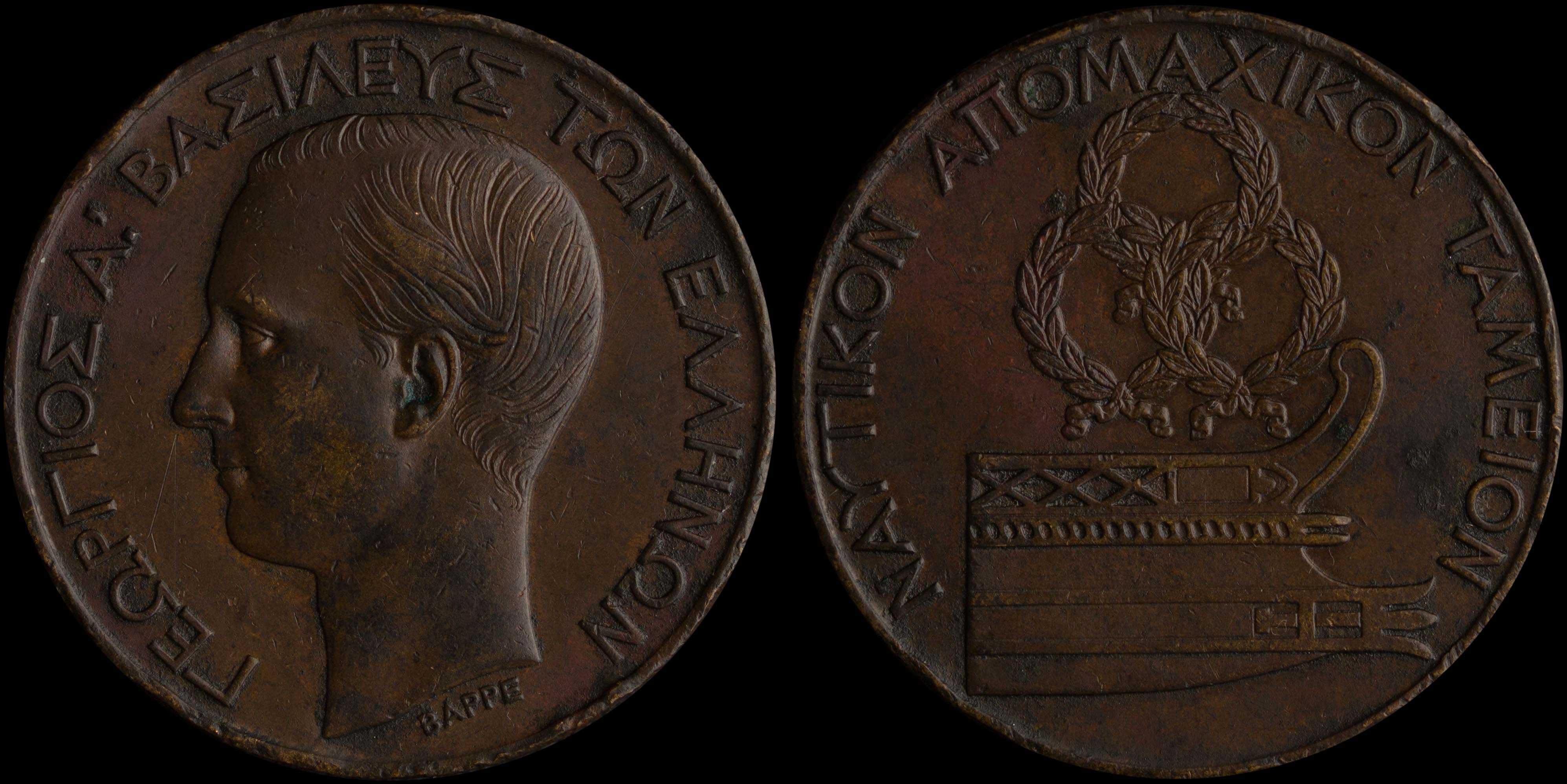 Lot 06835