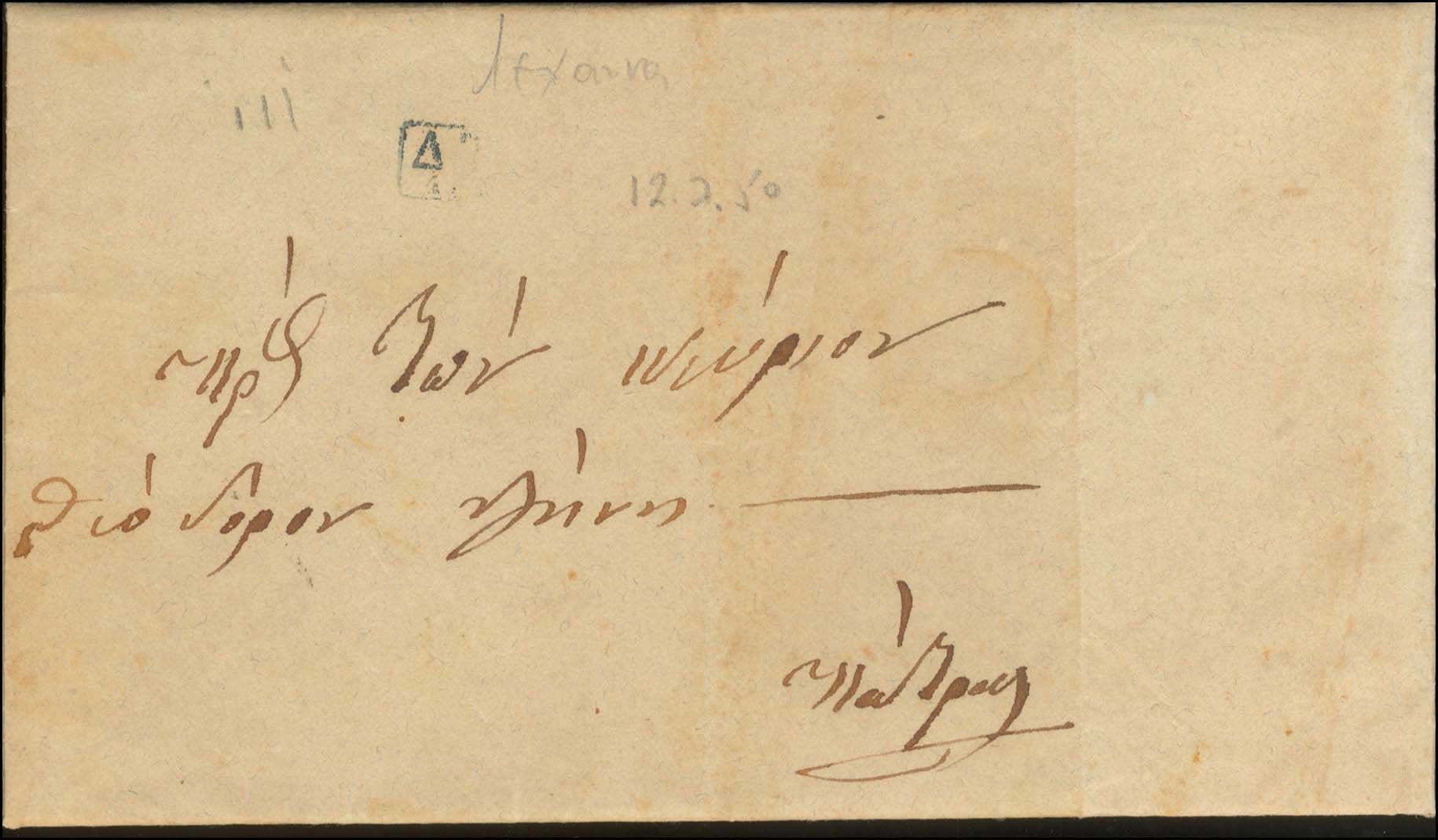 Lot 00800