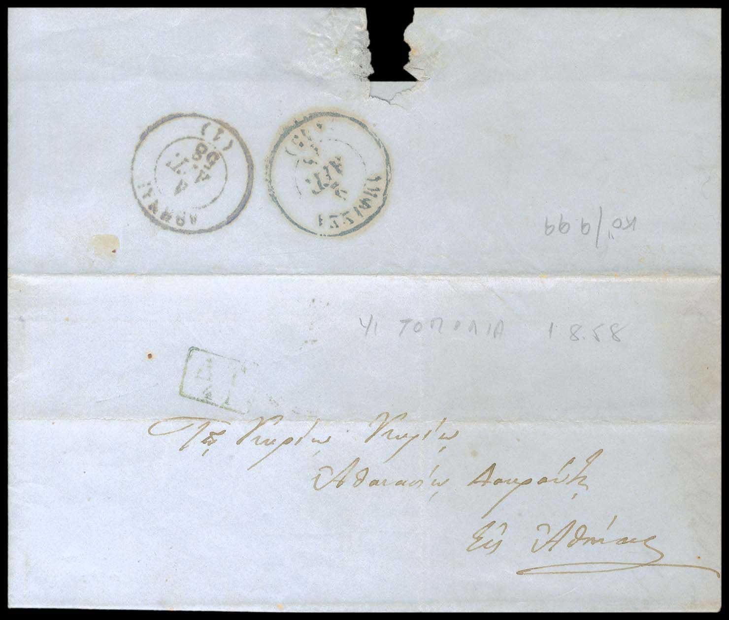 Lot 03165