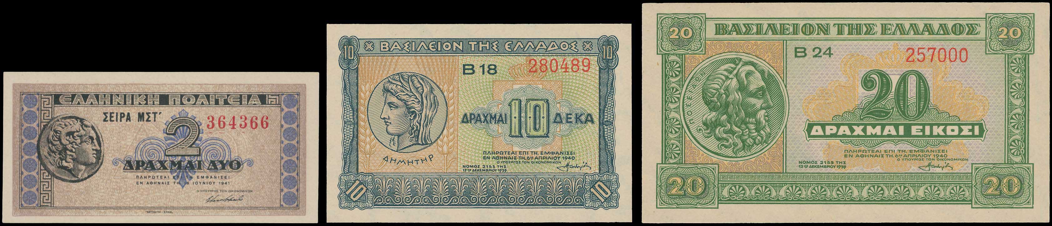 Lot 06932