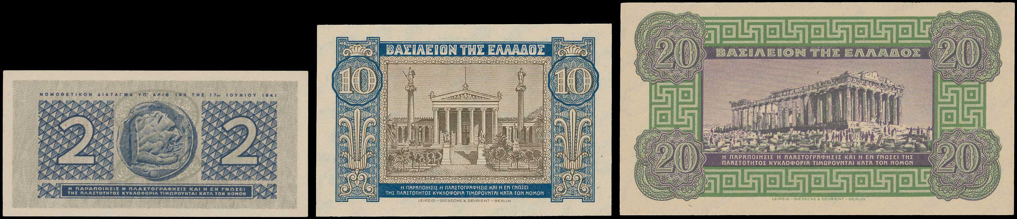 Lot 06932