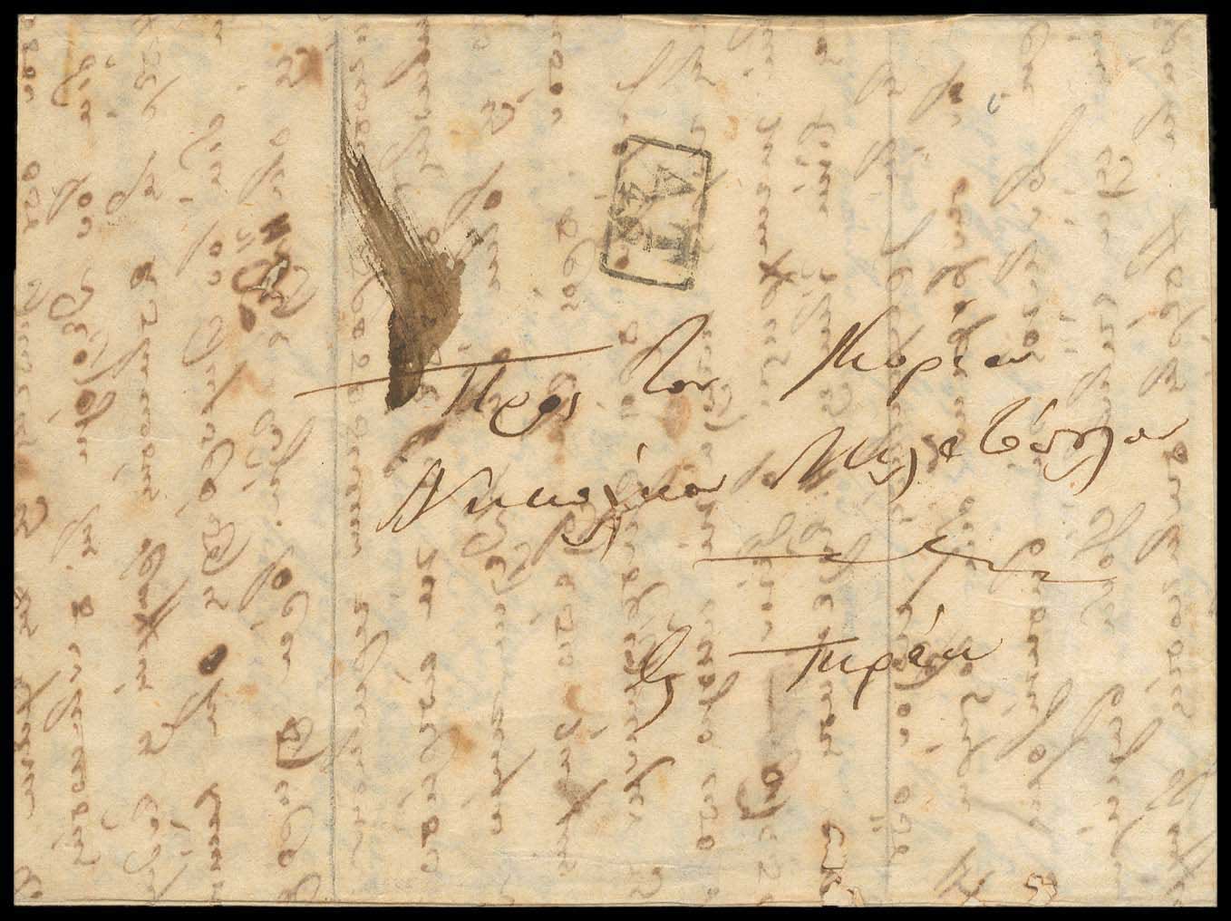 Lot 03164