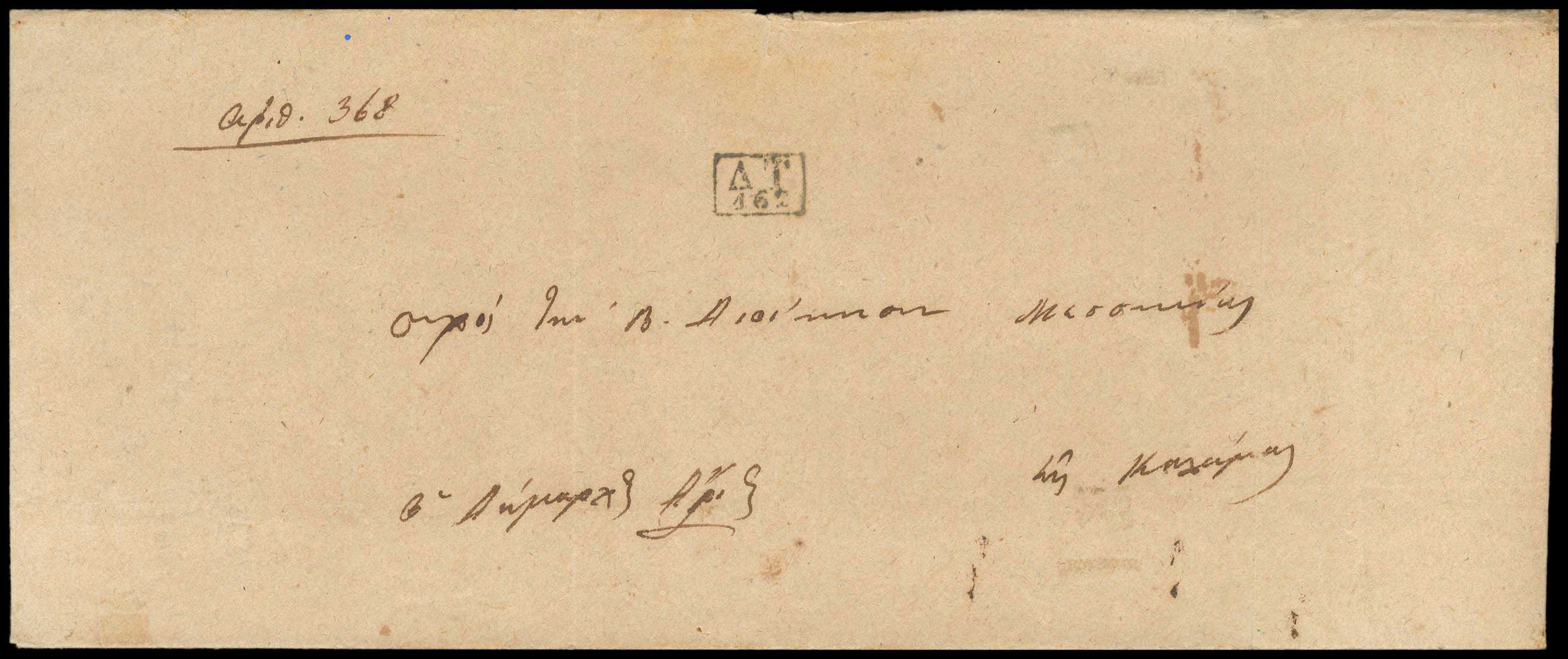 Lot 03179
