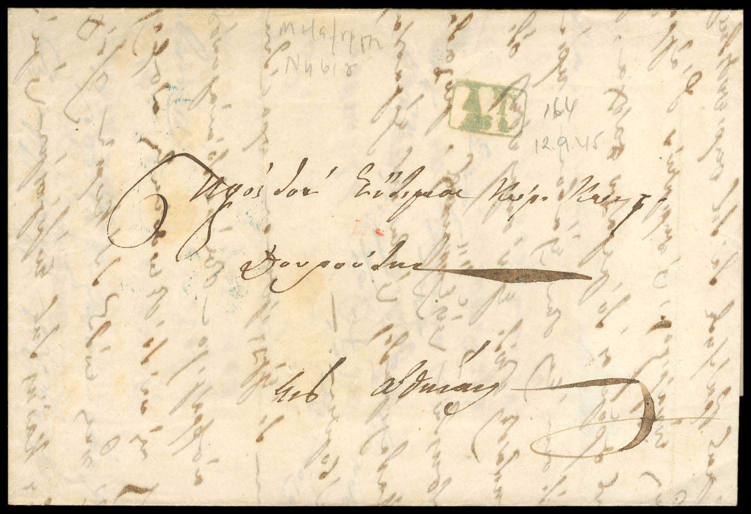 Lot 03181