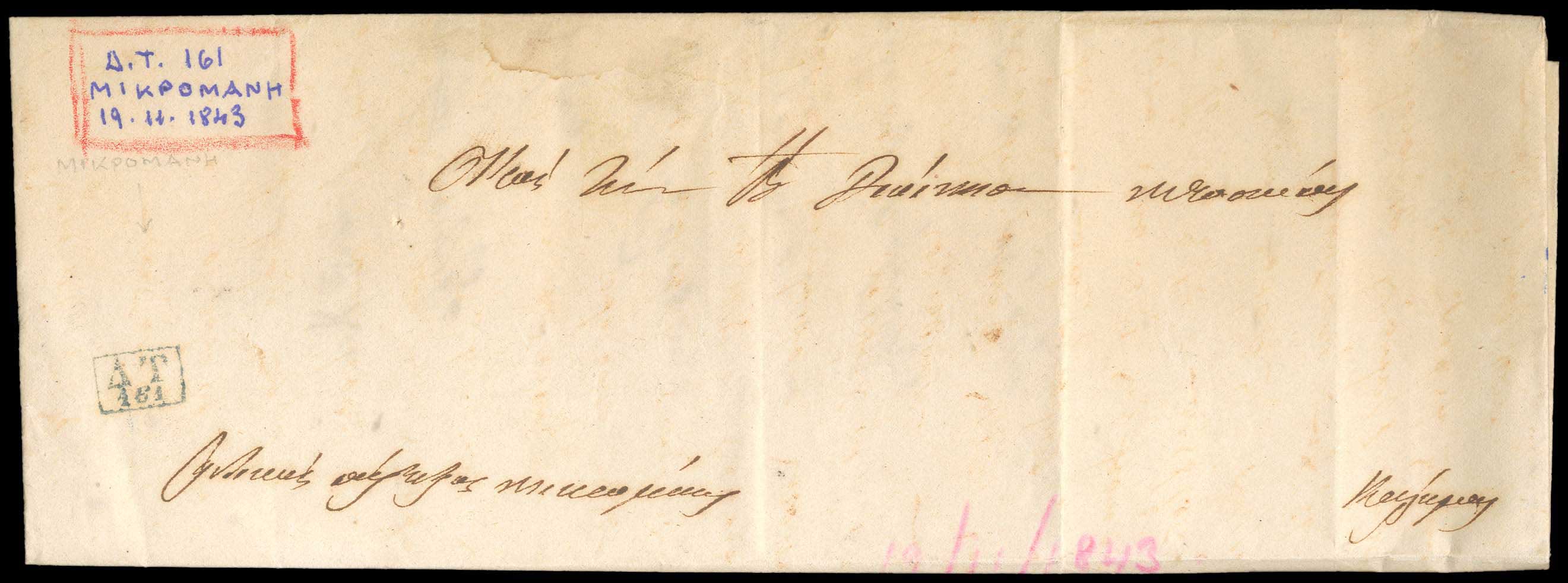 Lot 03178
