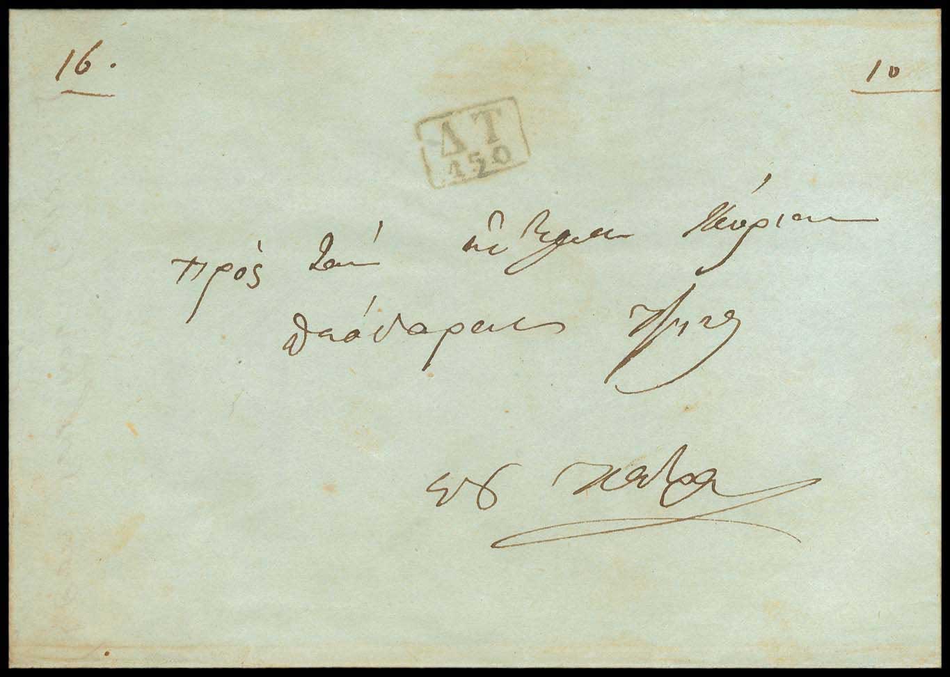 Lot 03172