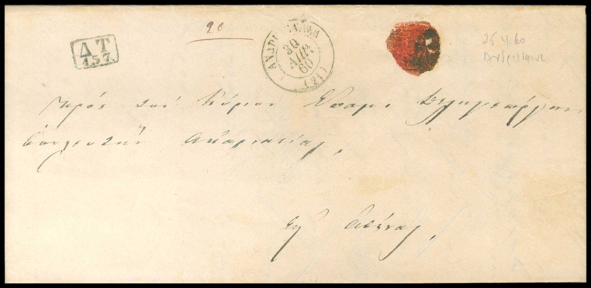 Lot 03177