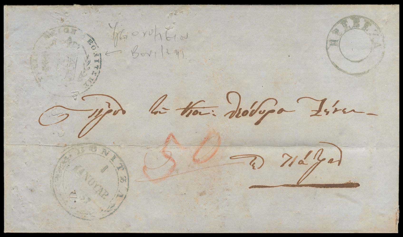 Lot 03229
