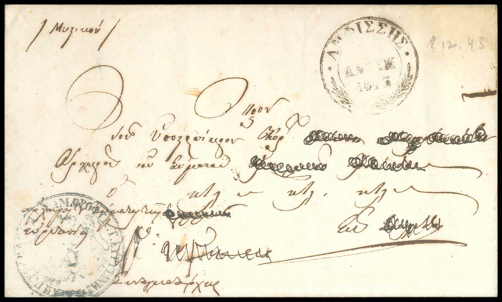 Lot 03055
