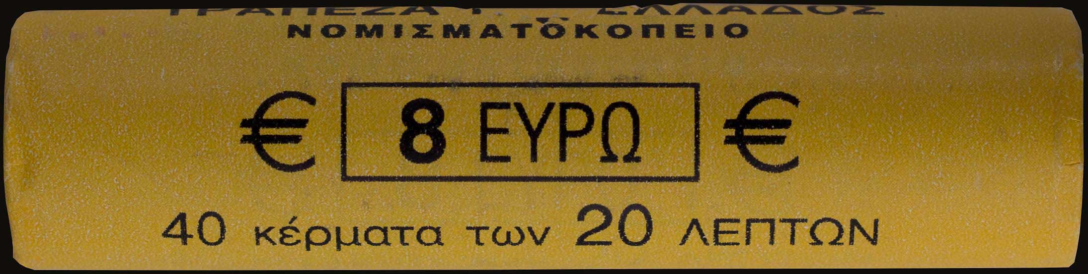 Lot 06474