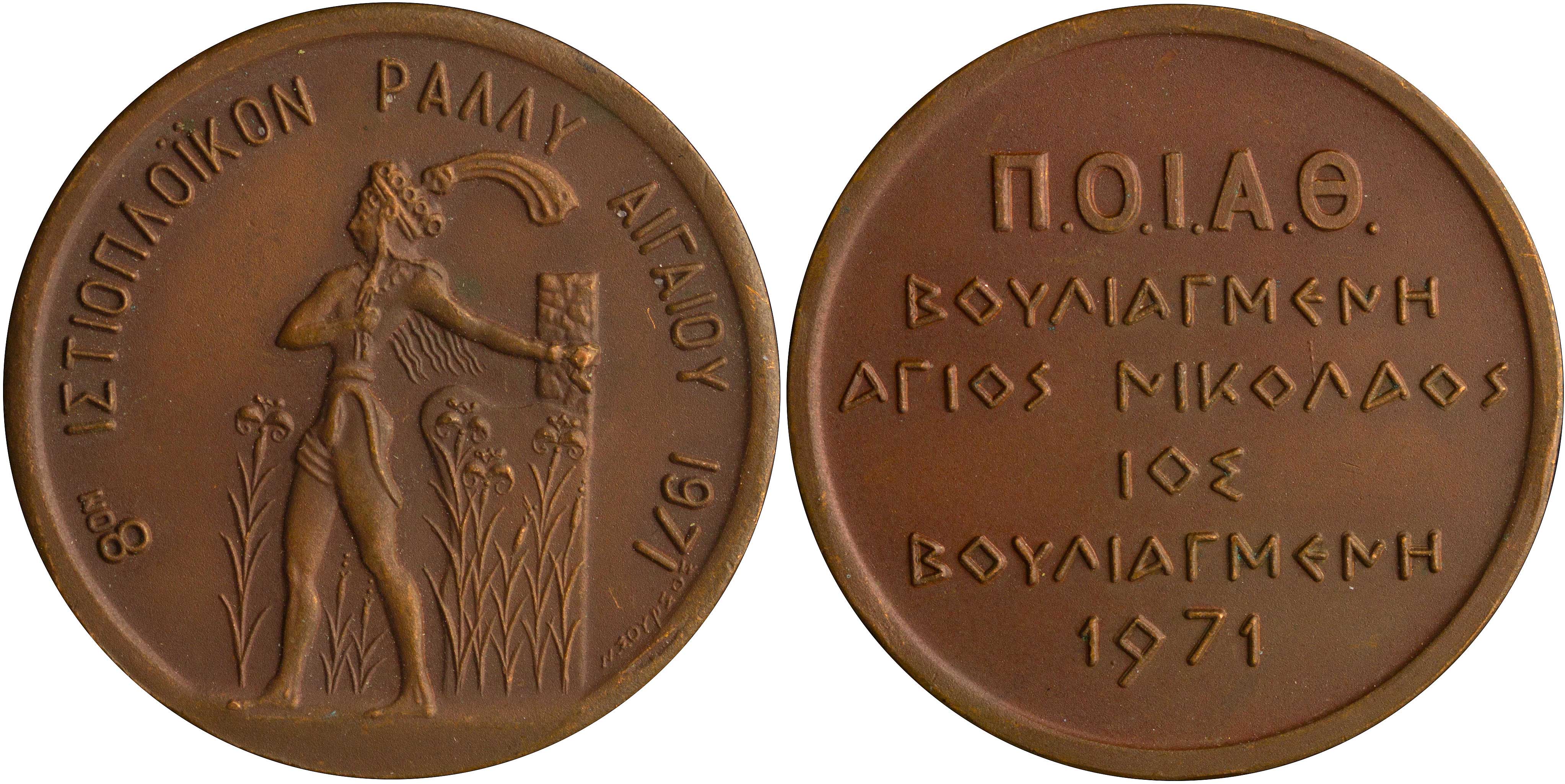 Lot 07008
