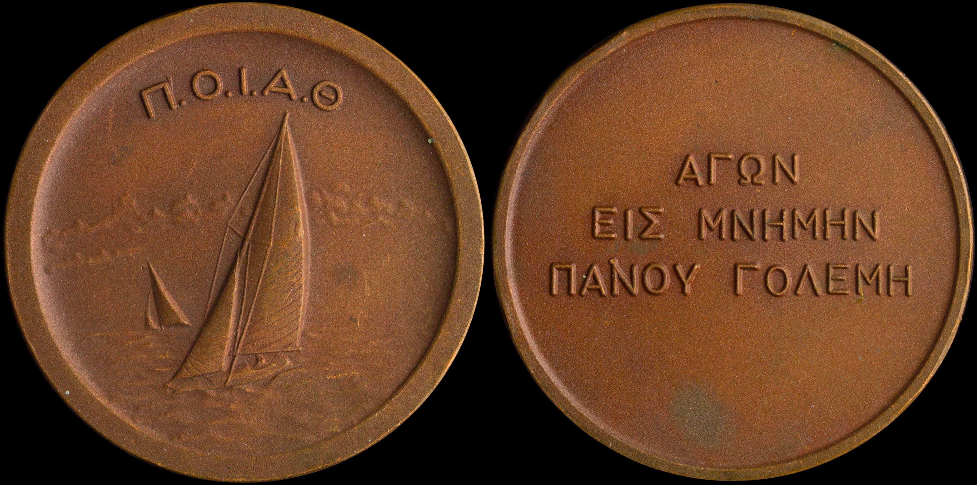 Lot 06931