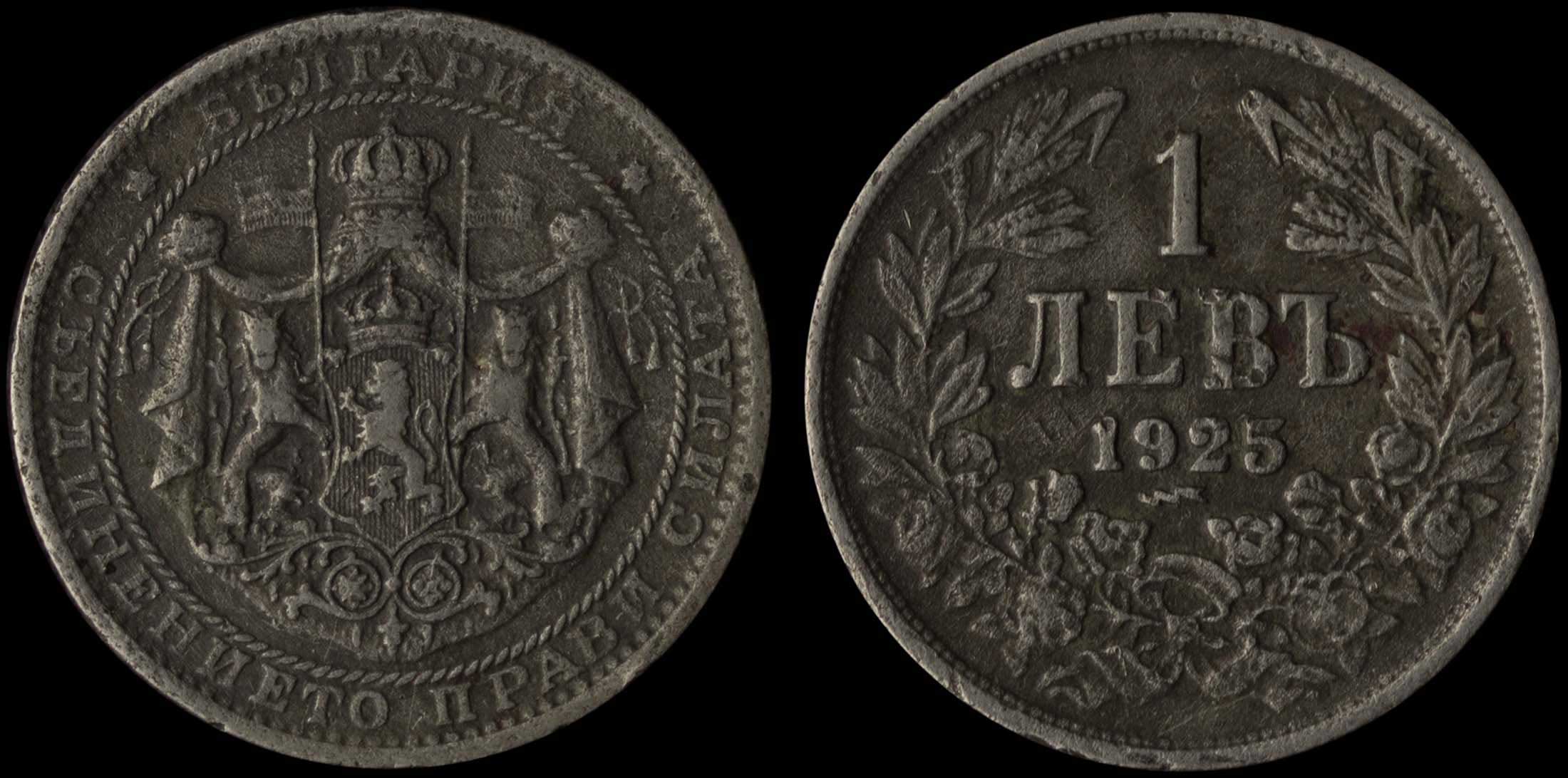 Lot 07195