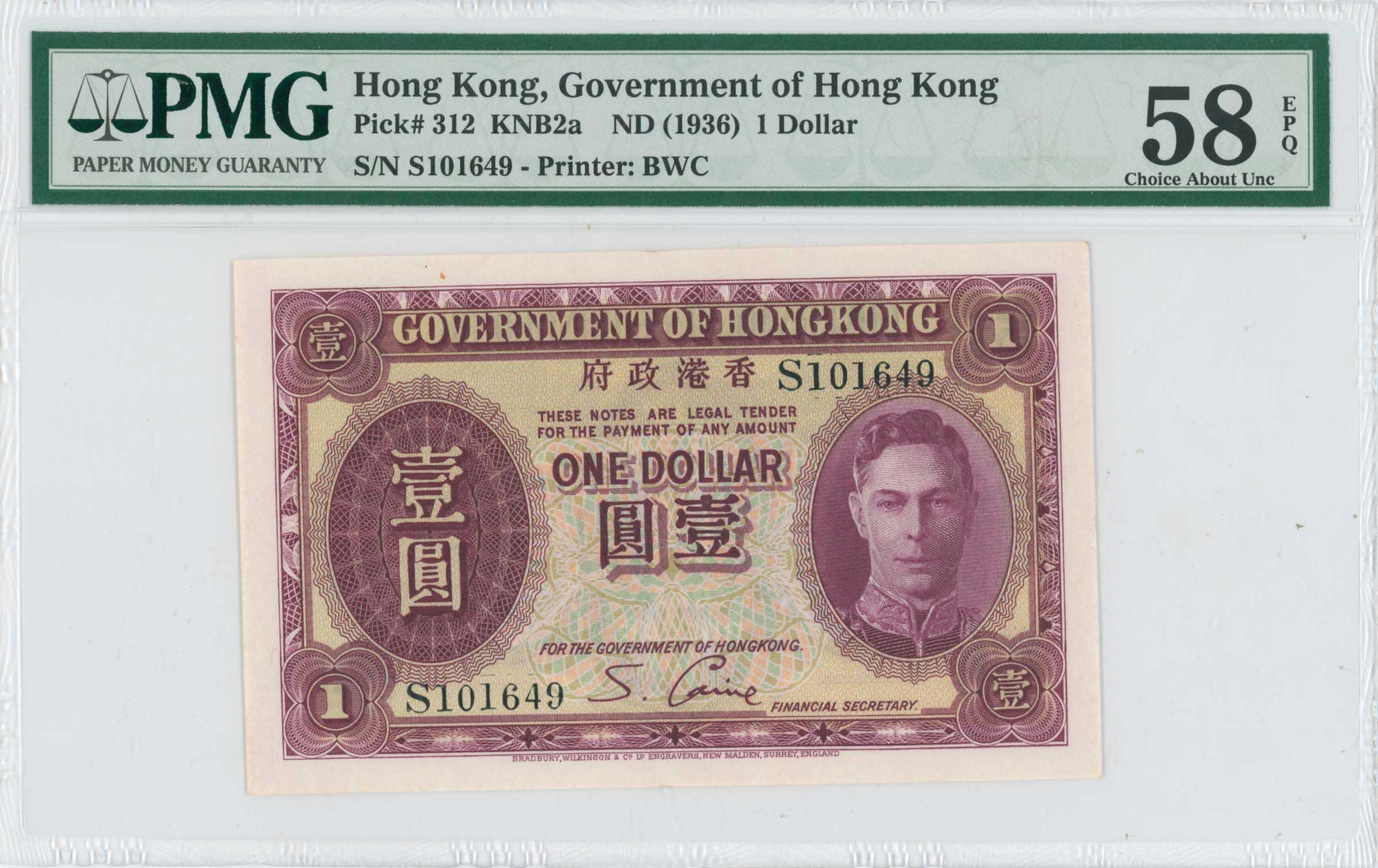 Lot 08293
