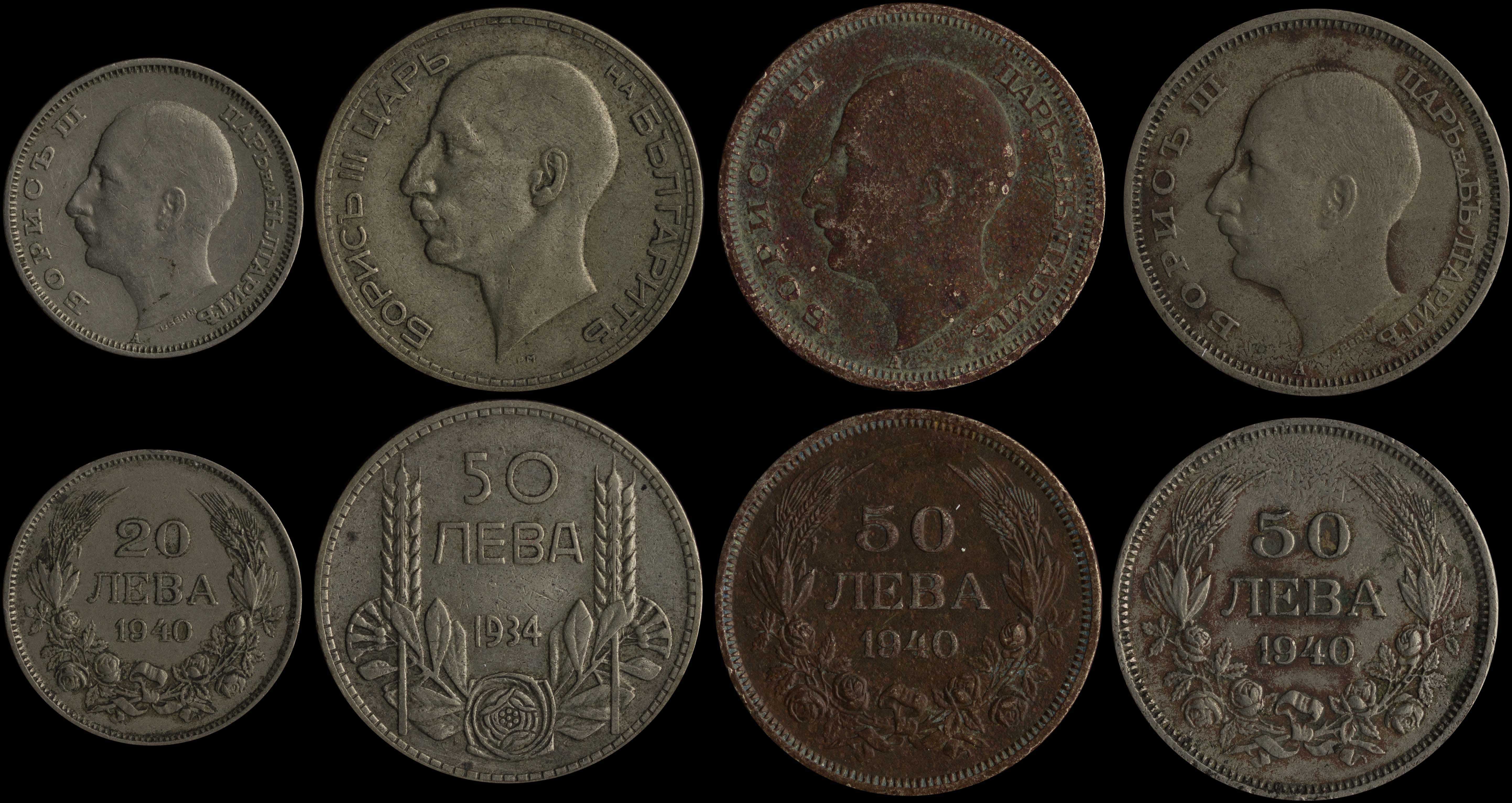 Lot 07275