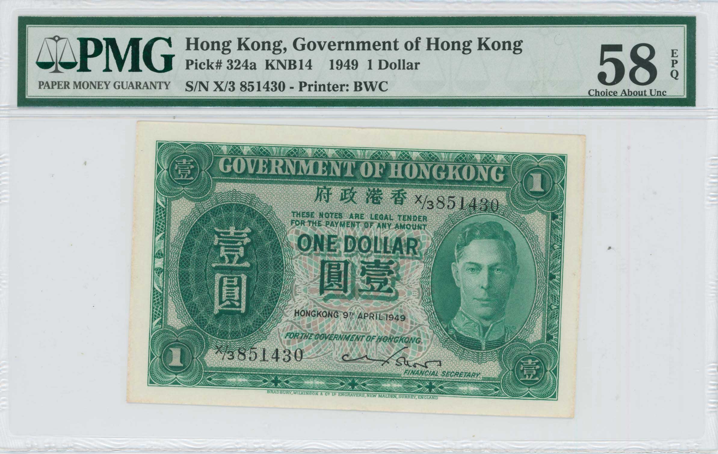 Lot 07668