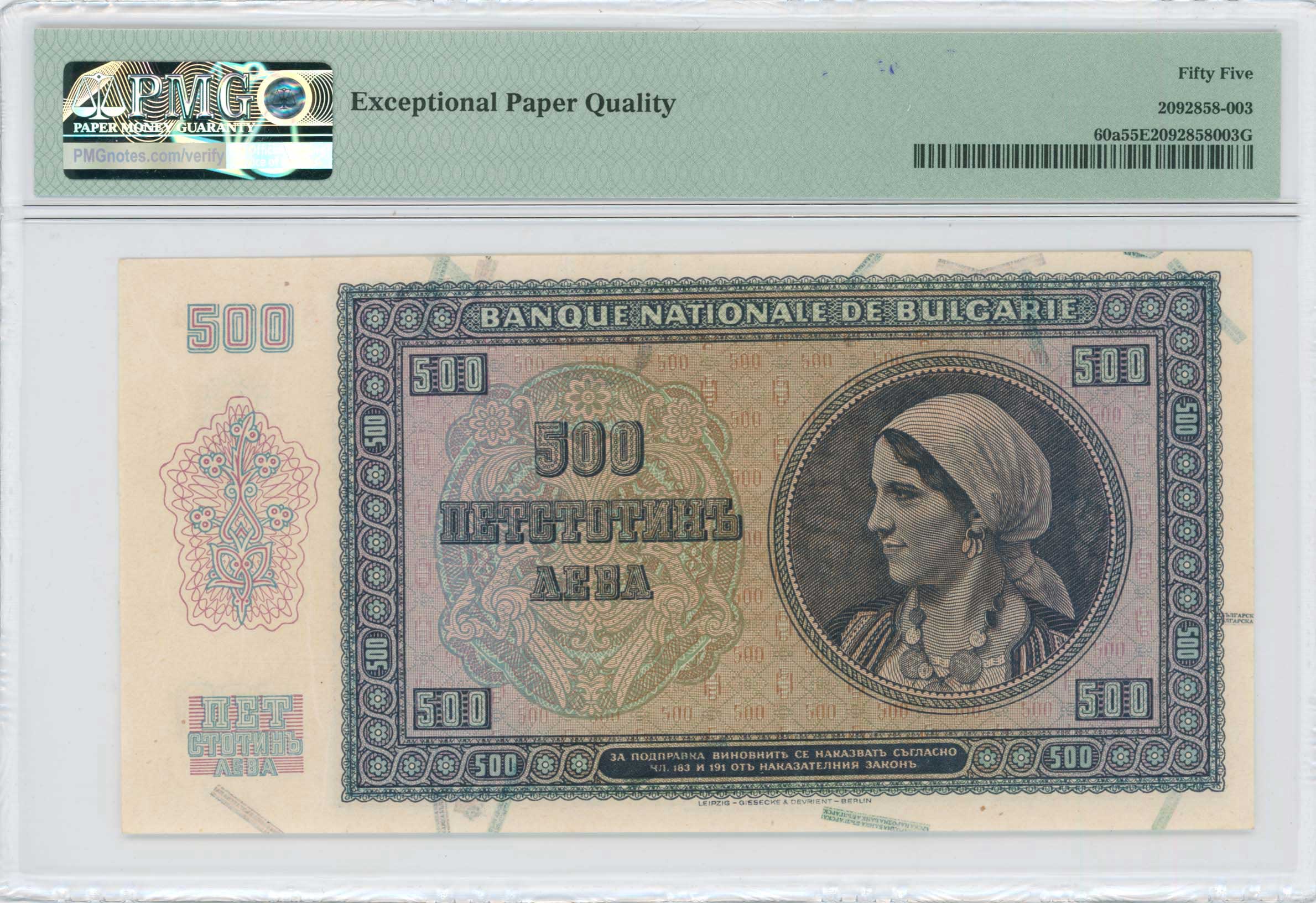 Lot 06718