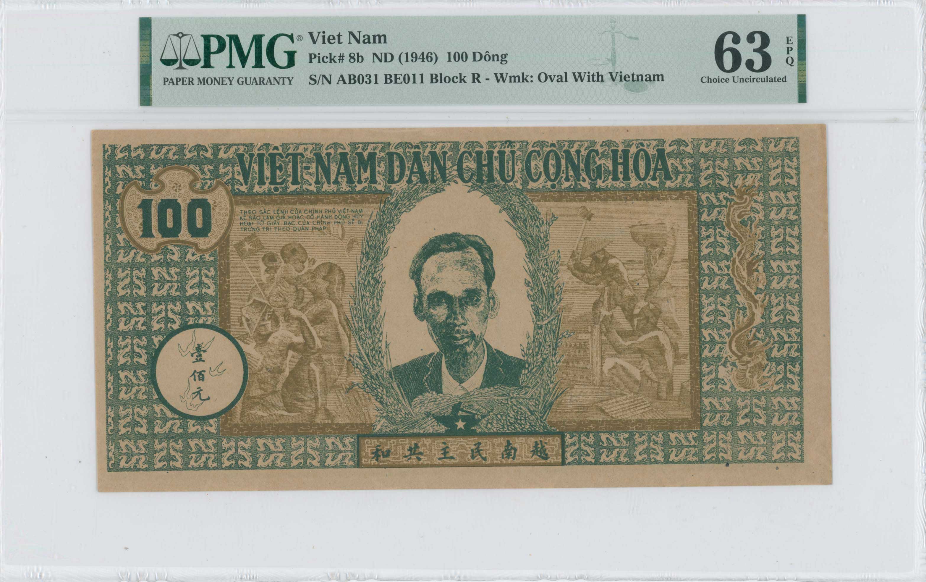Lot 06965