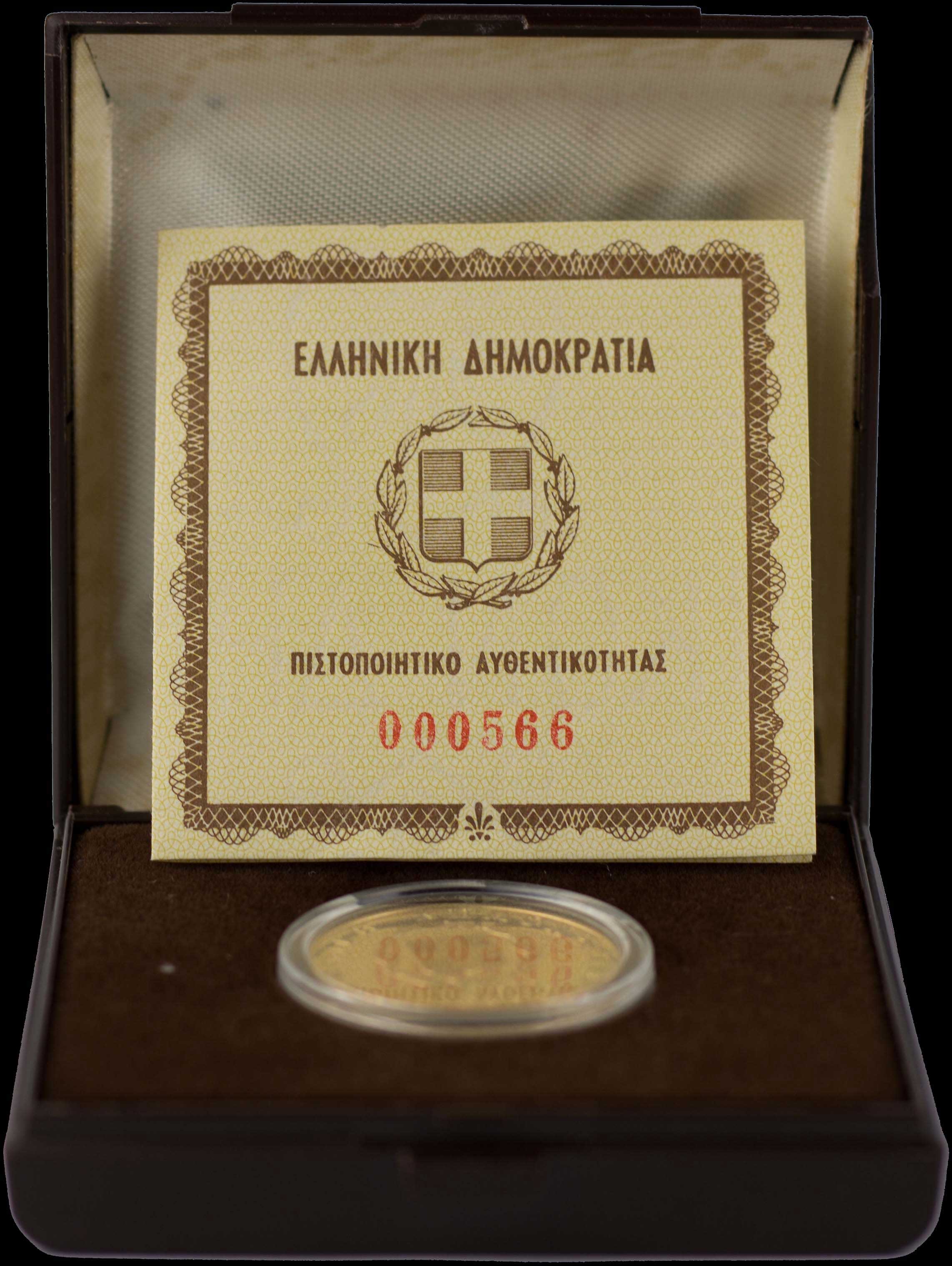 Lot 06405