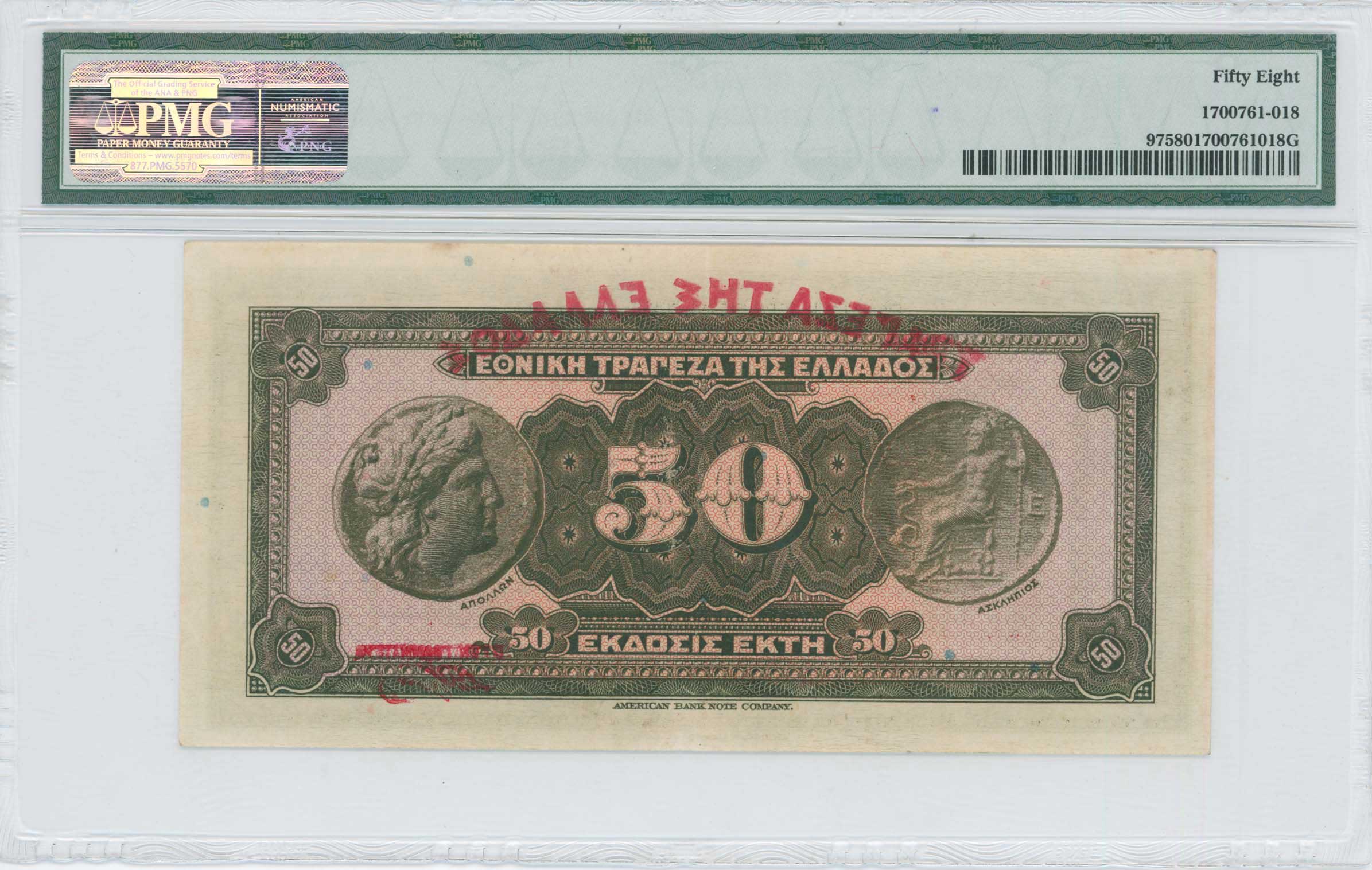 Lot 06557