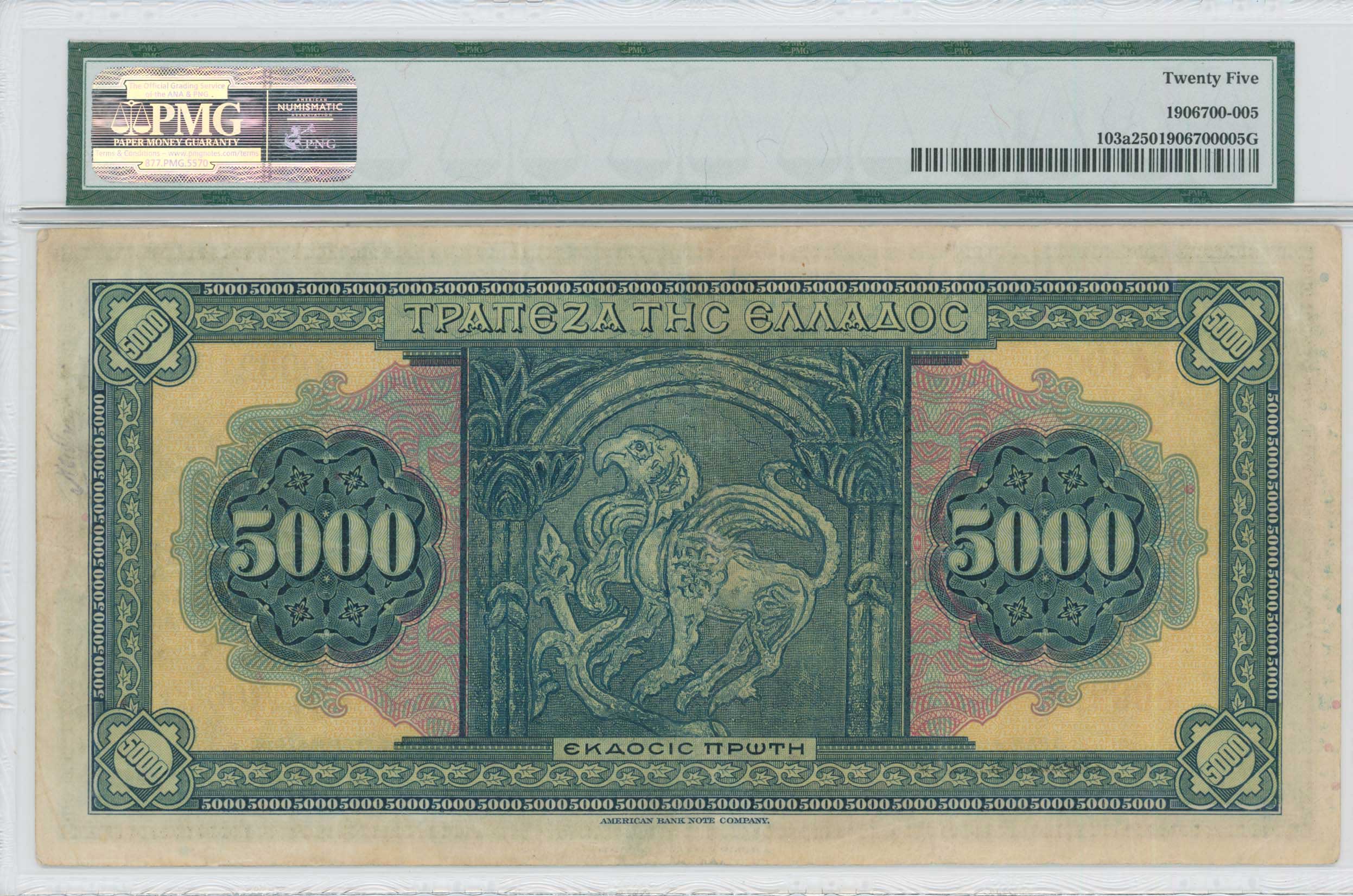 Lot 06369