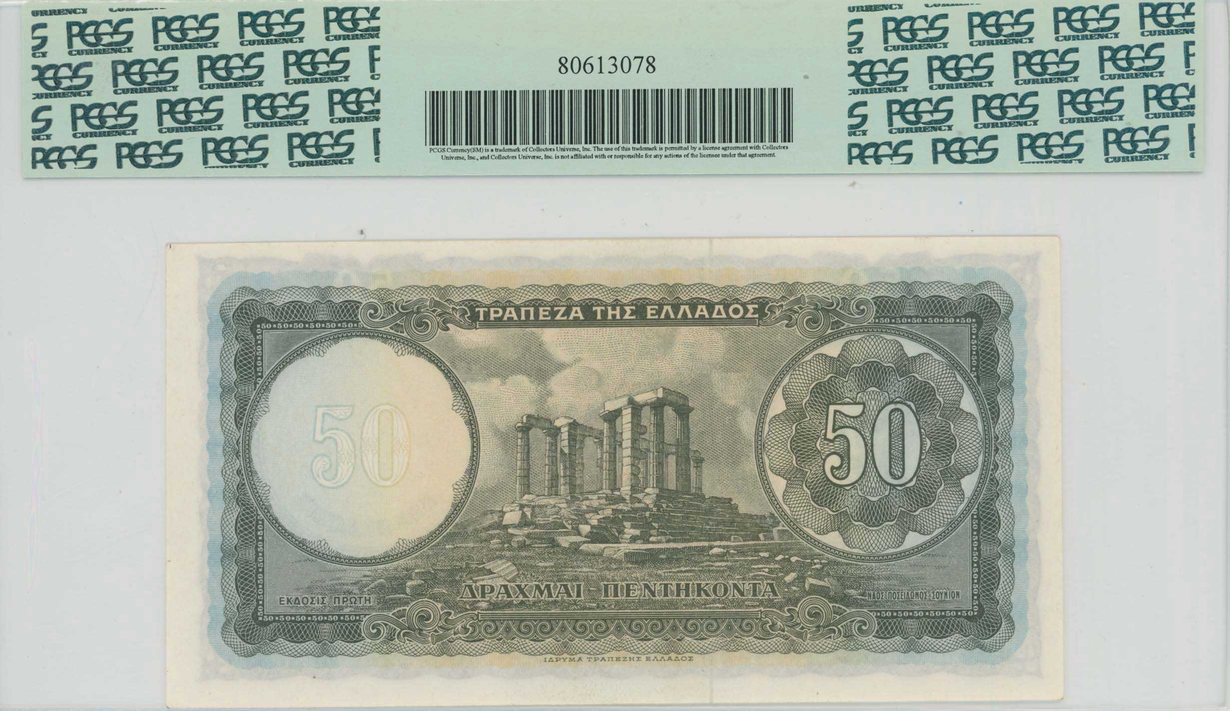 Lot 06422