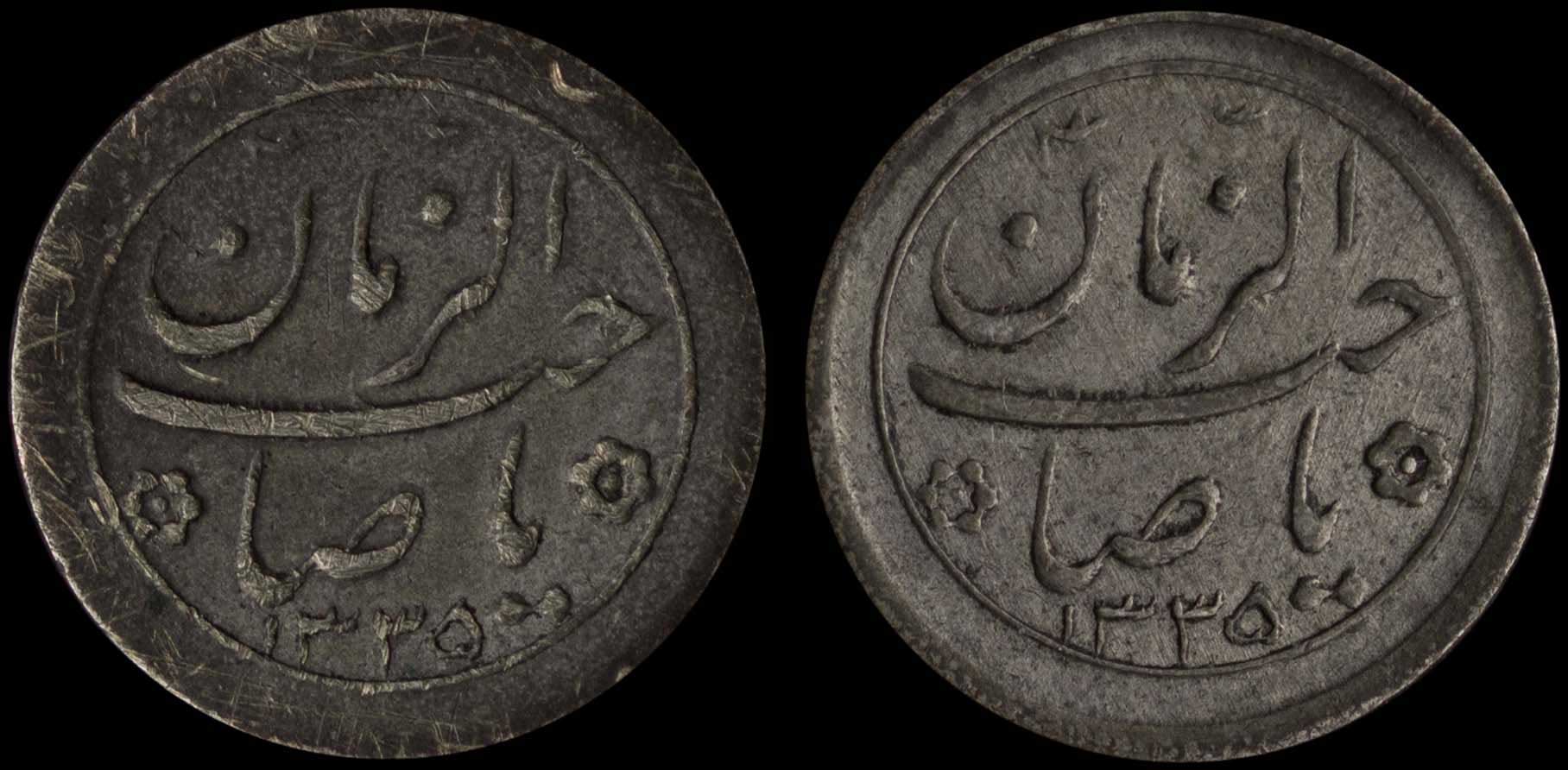 Lot 07759