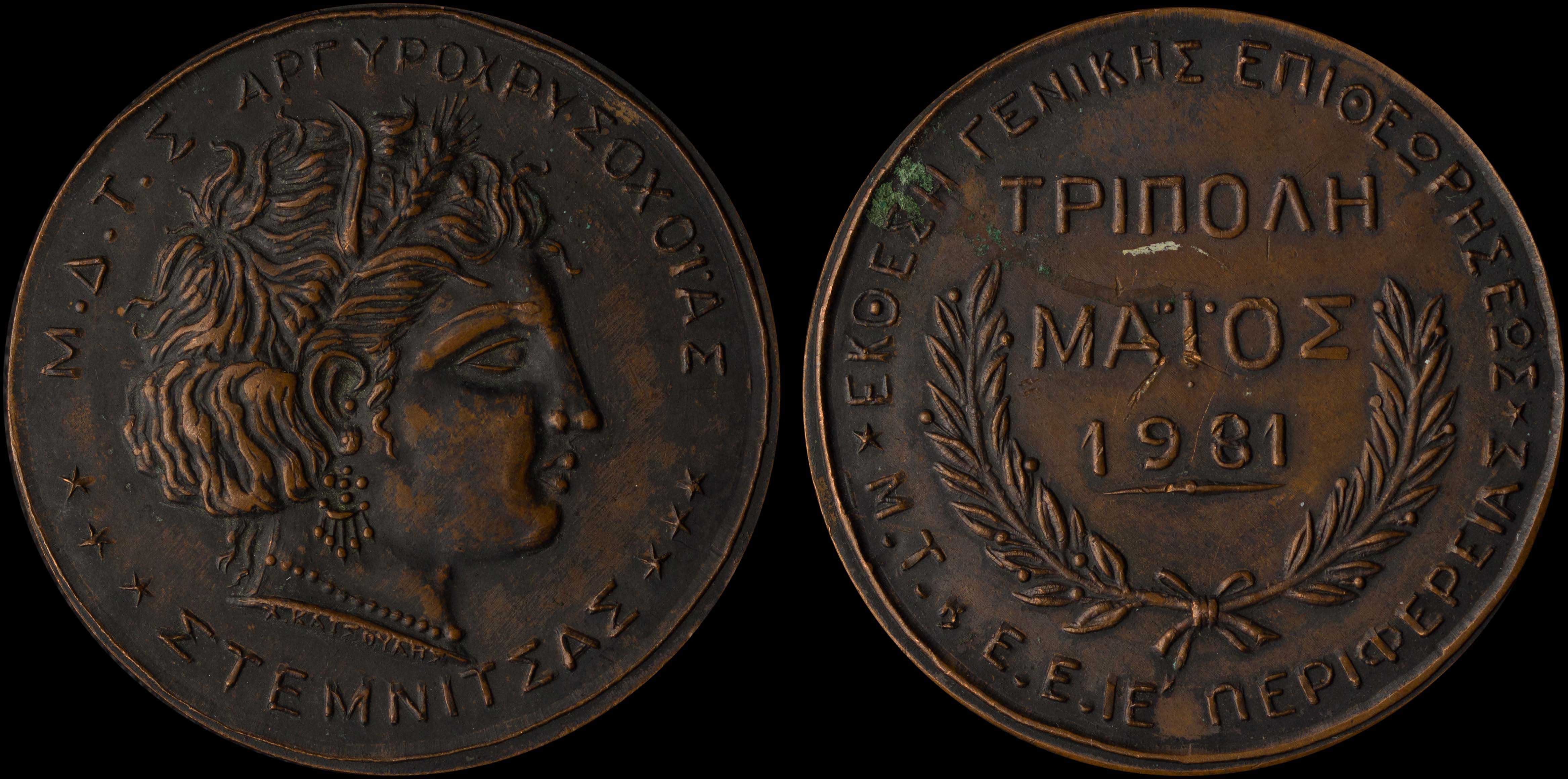 Lot 07128