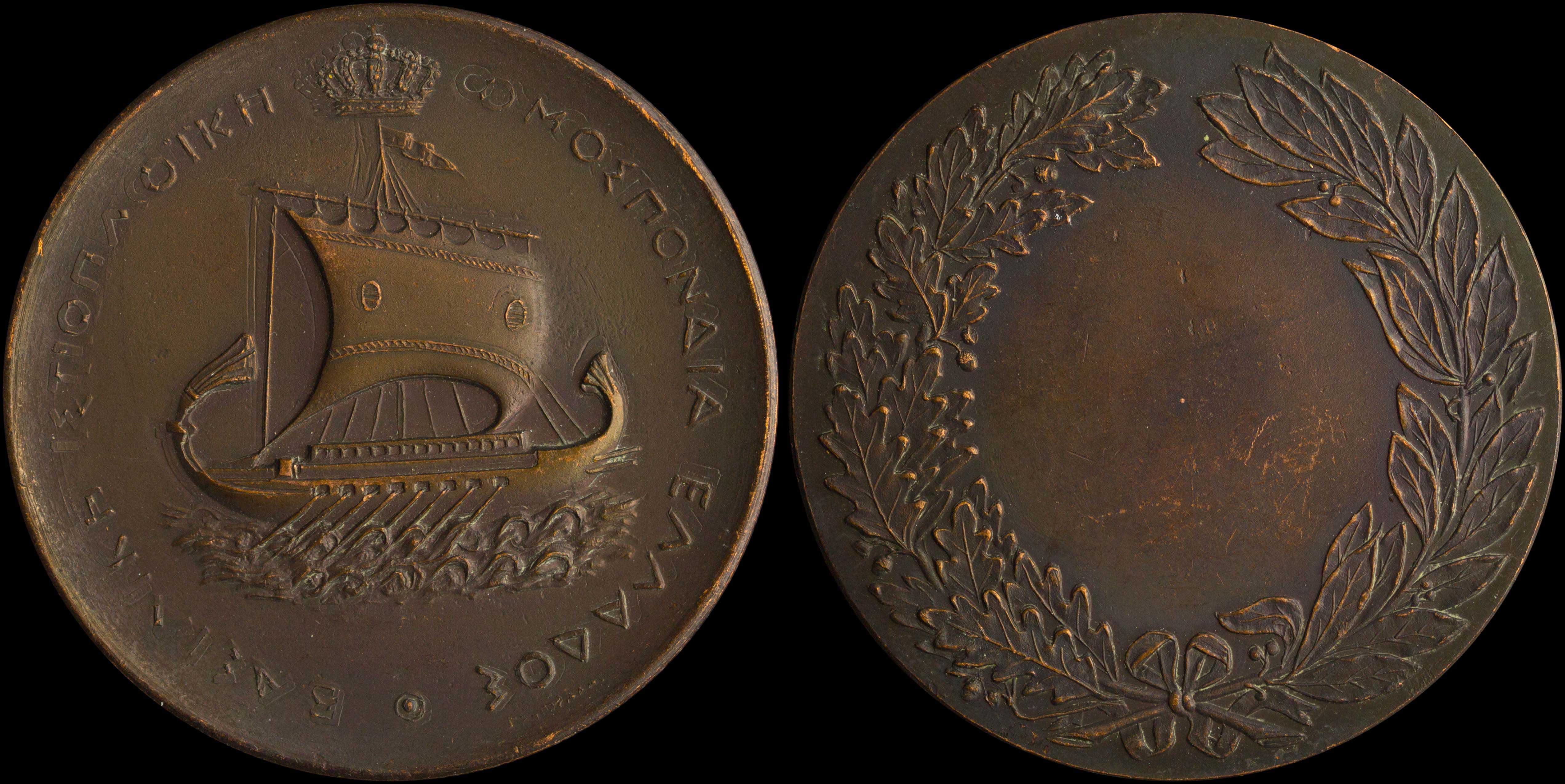 Lot 06930