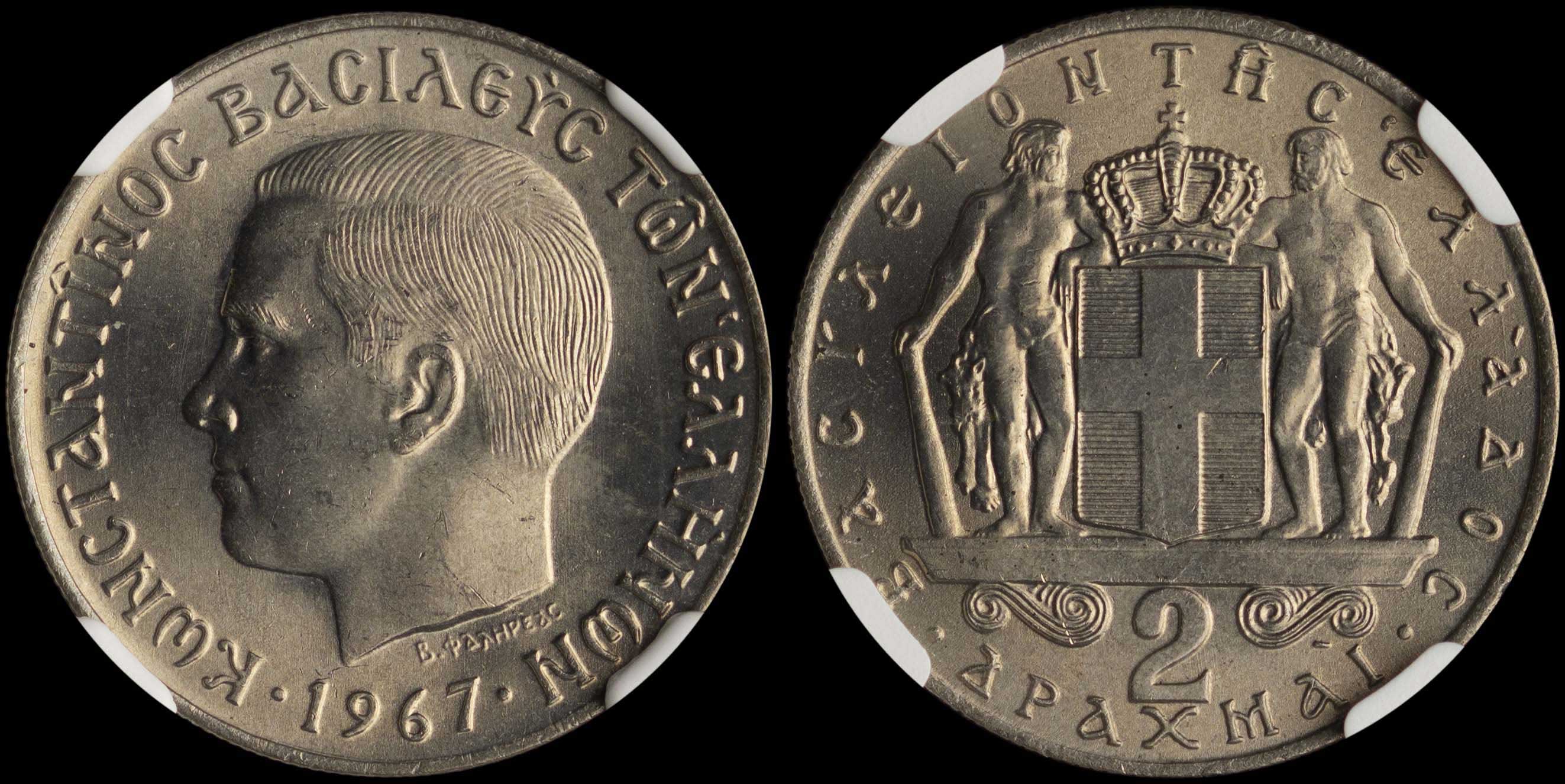 Lot 06267