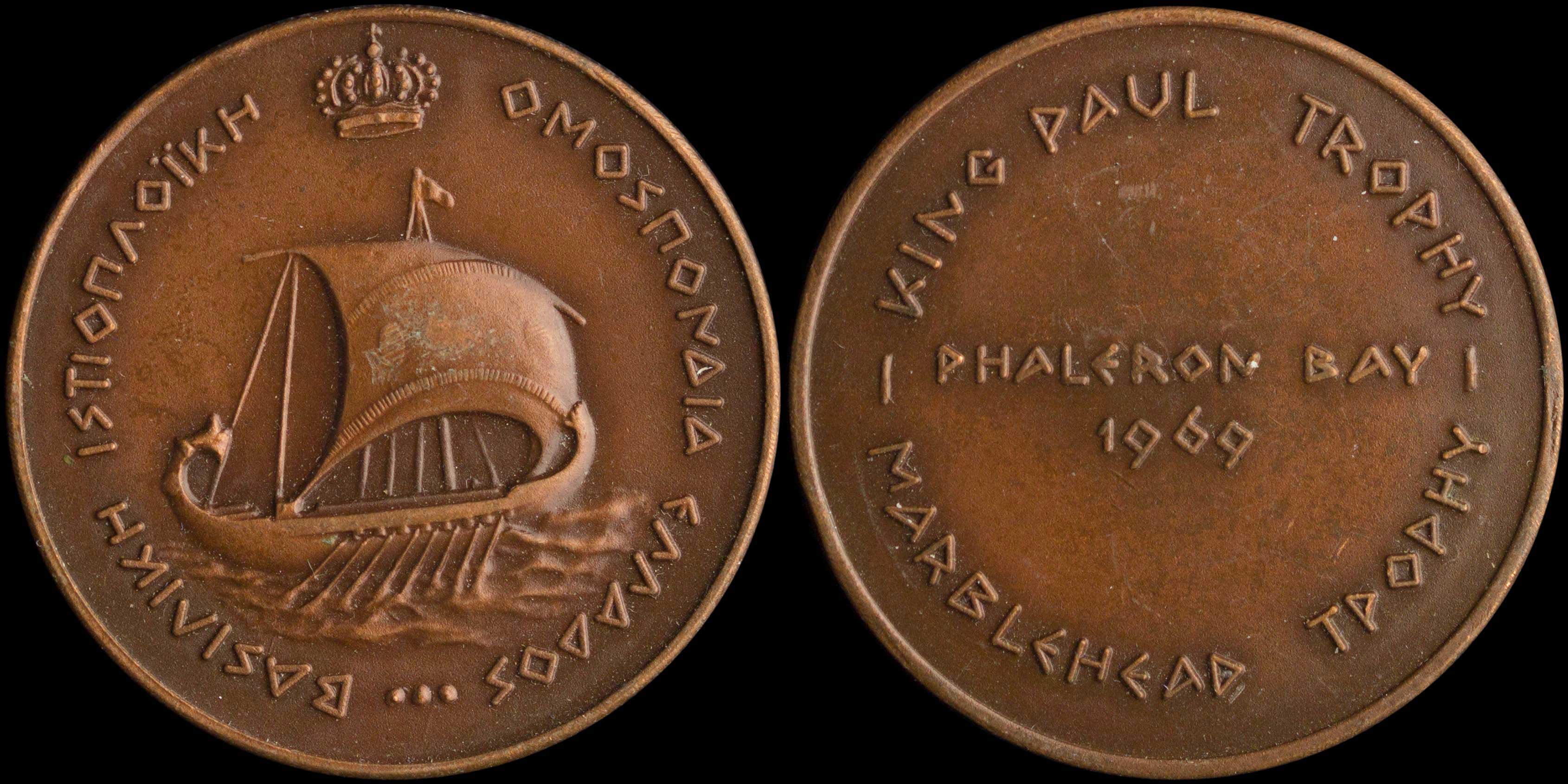 Lot 06918