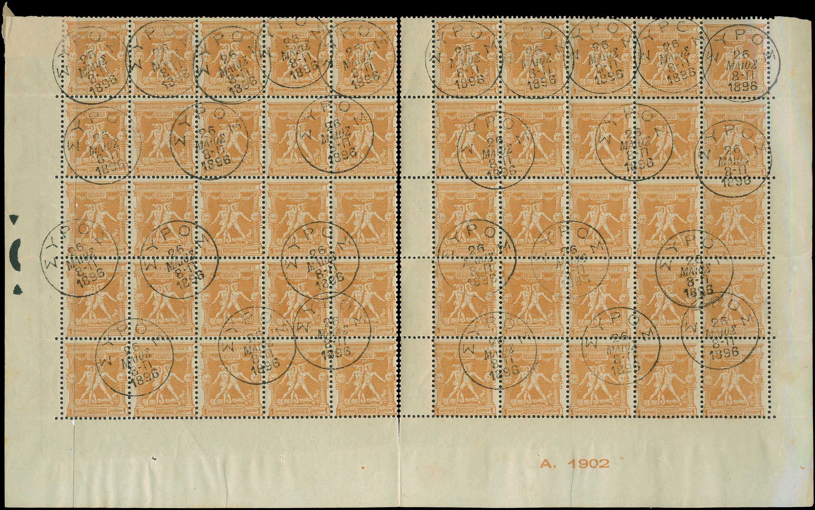 Lot 00263
