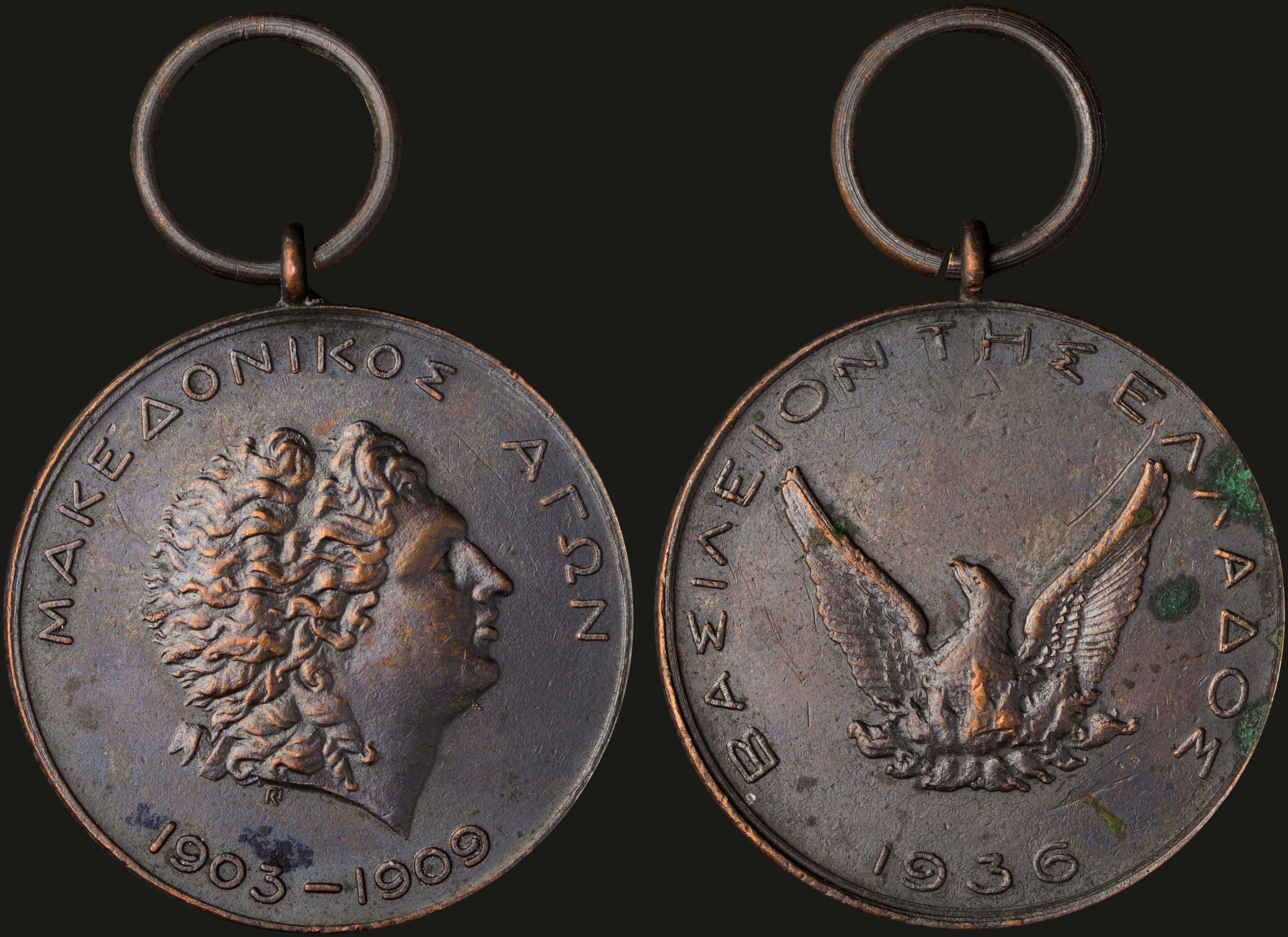 Lot 07085