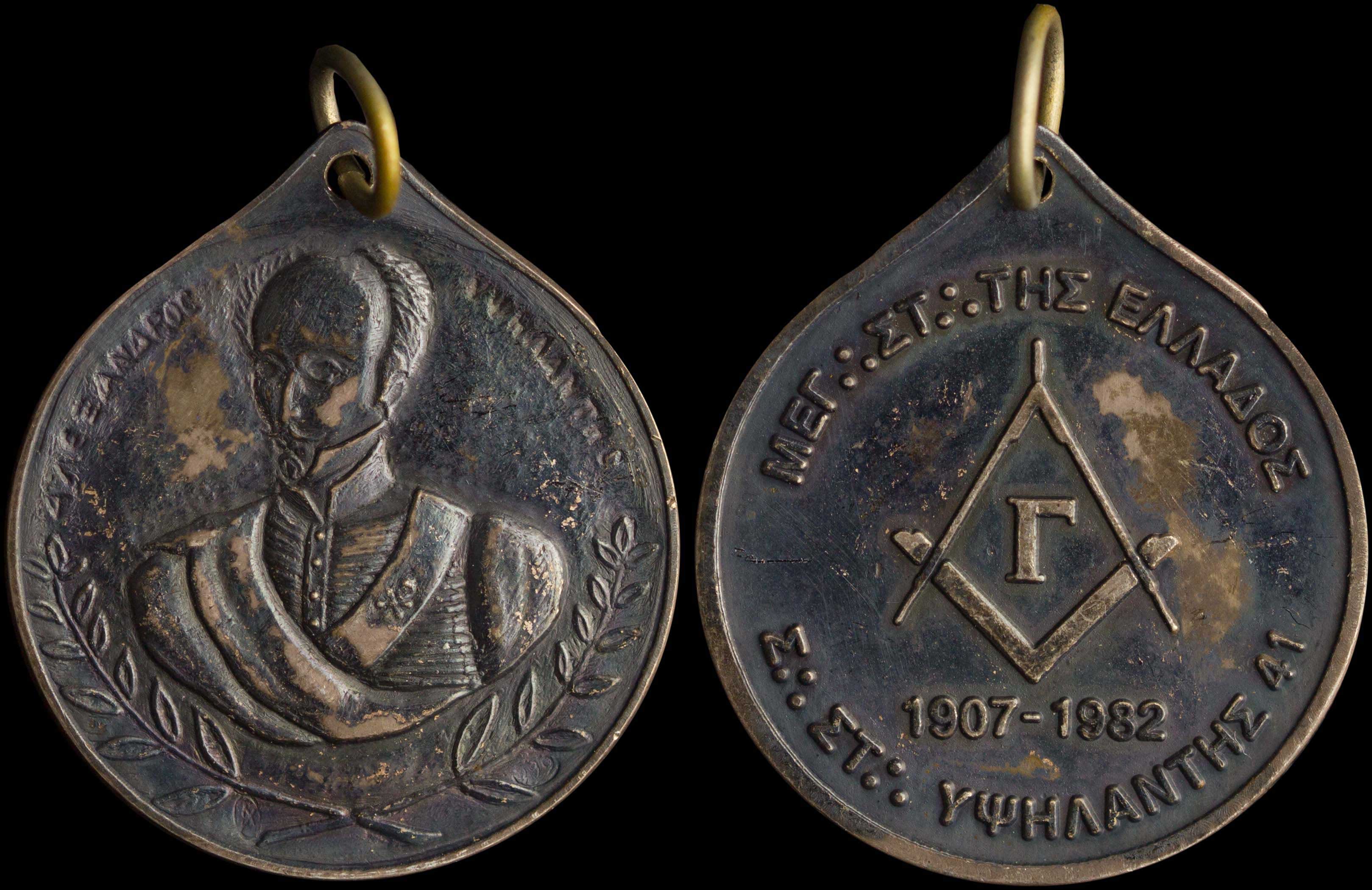 Lot 06924