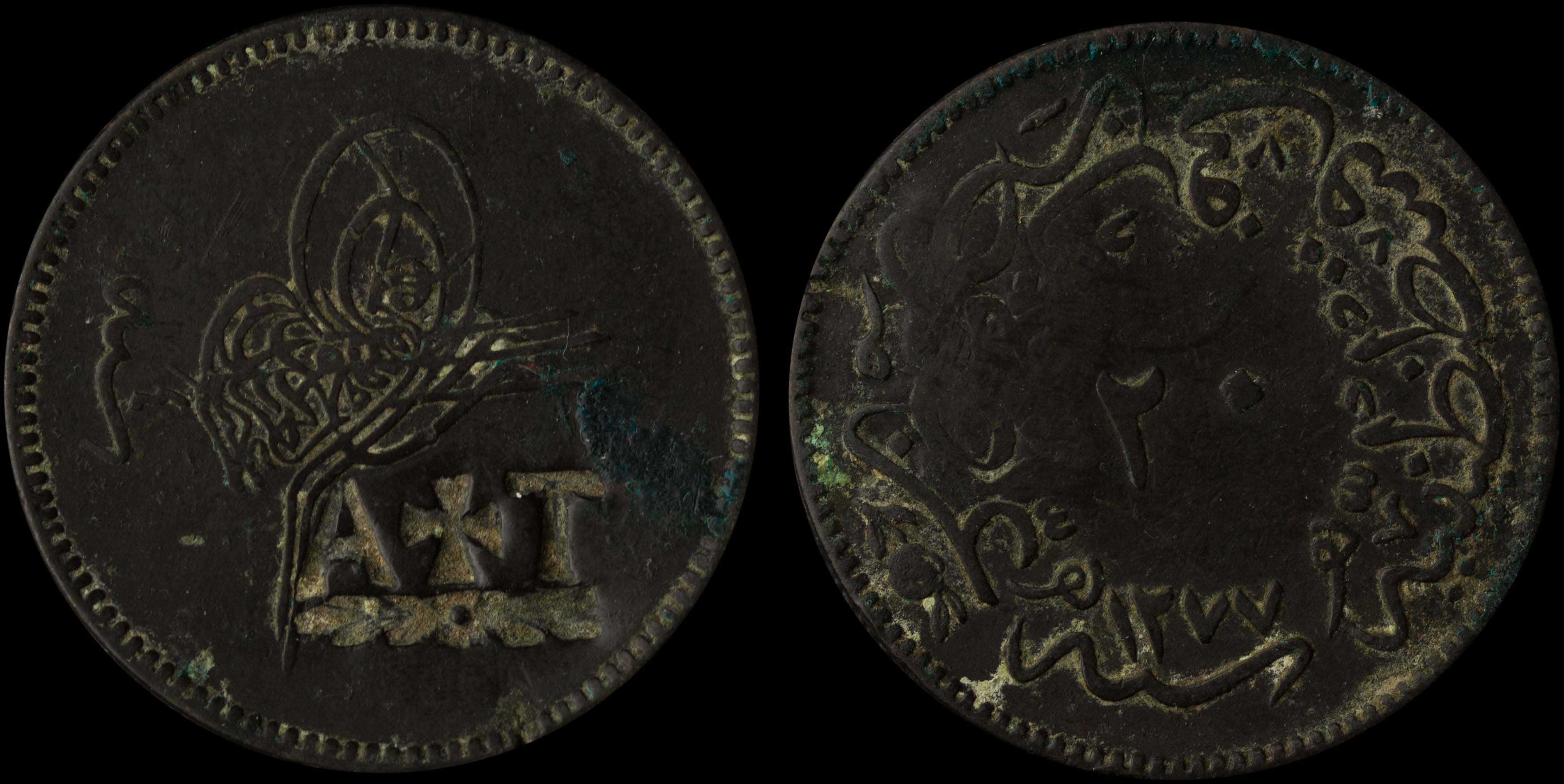 Lot 06684