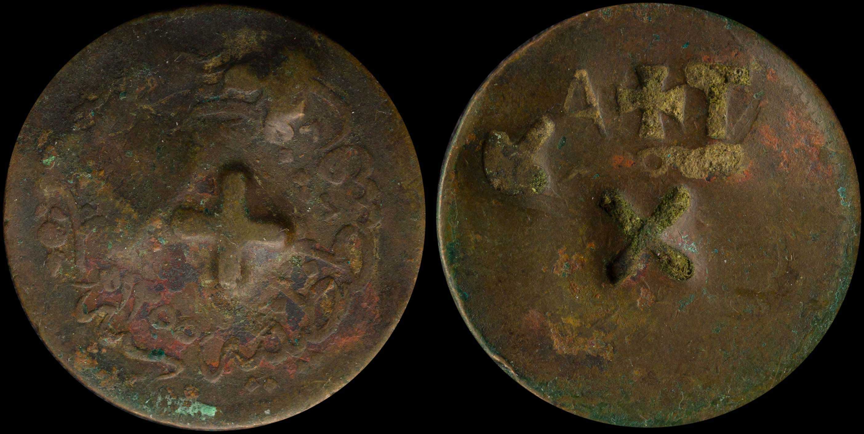 Lot 06517