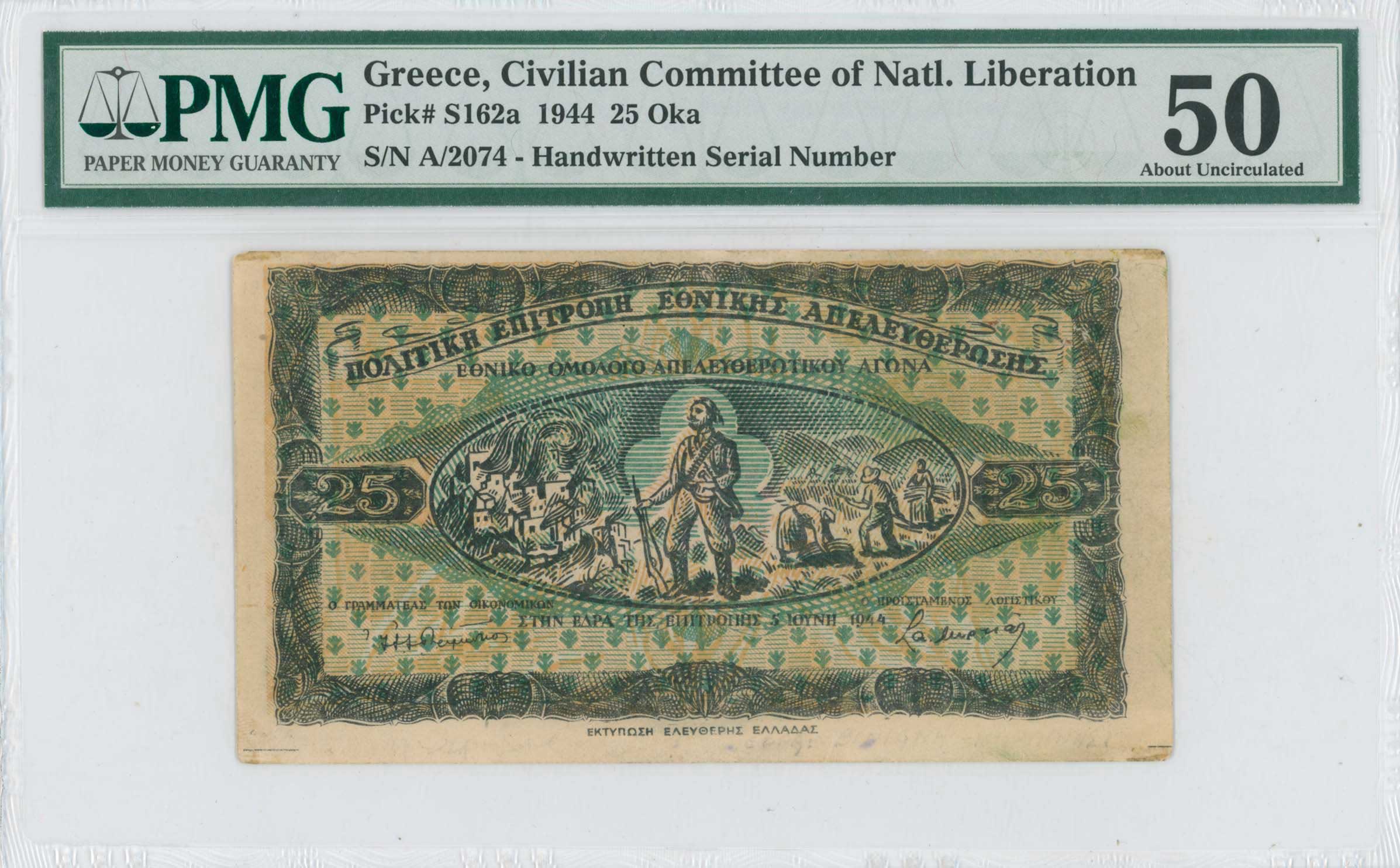 Lot 06952