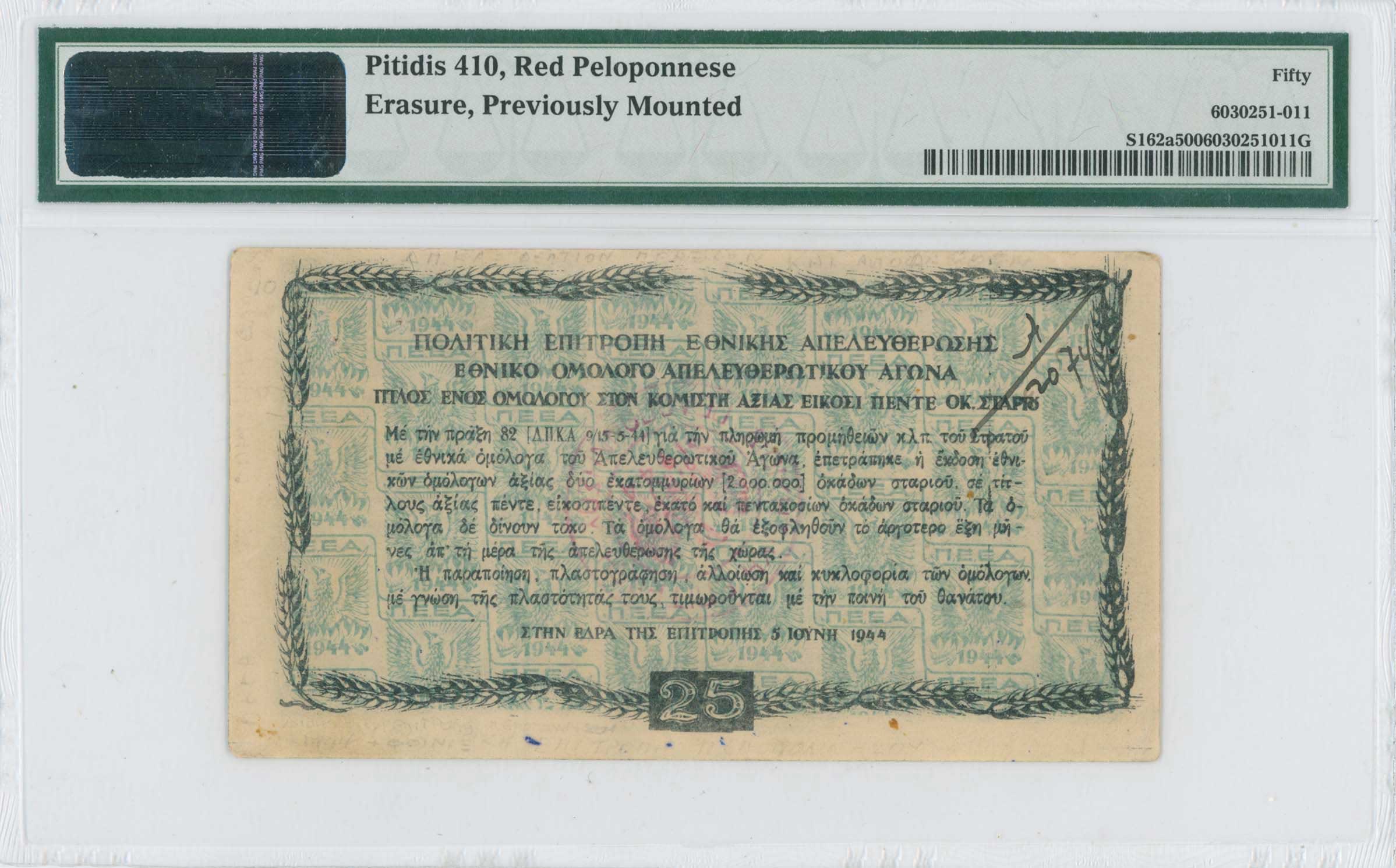 Lot 06952