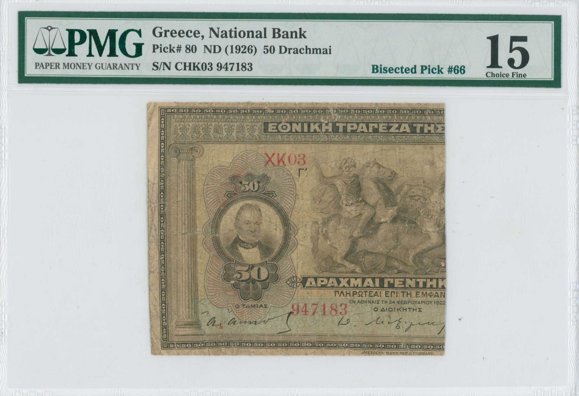 Lot 06735