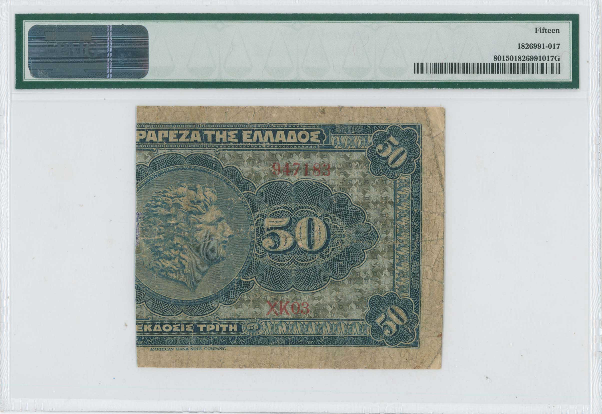 Lot 06735