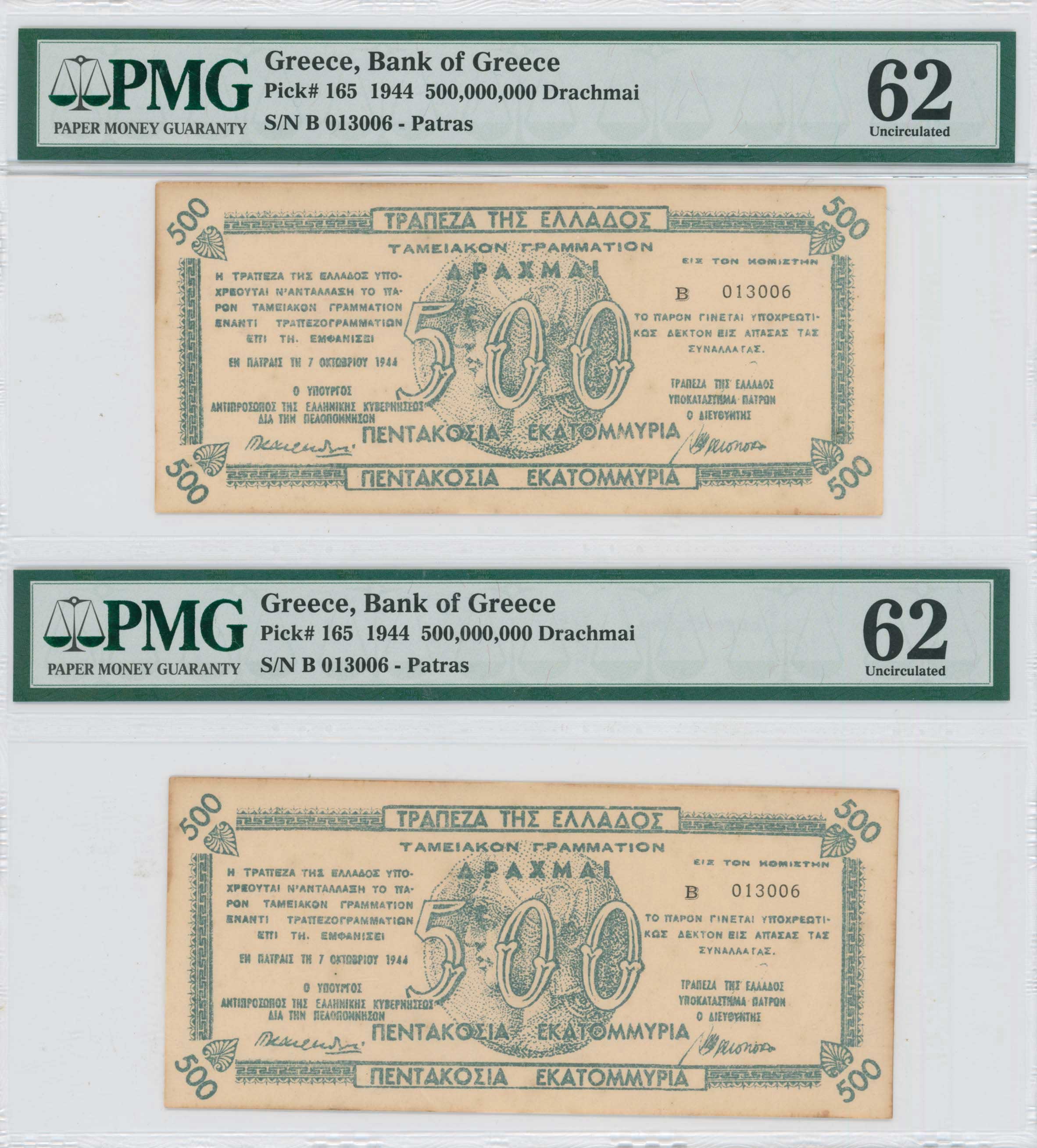 Lot 06945