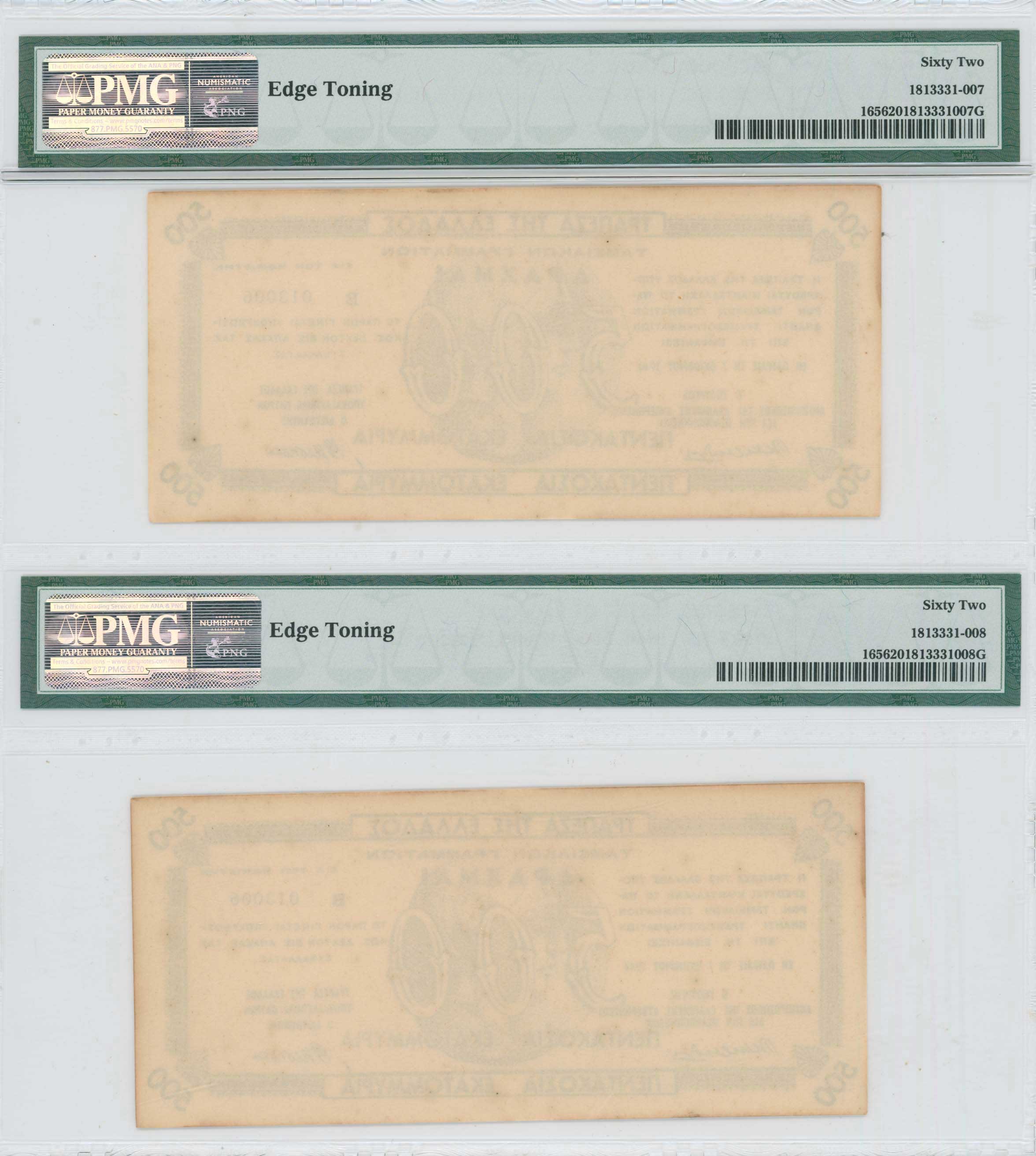 Lot 06945