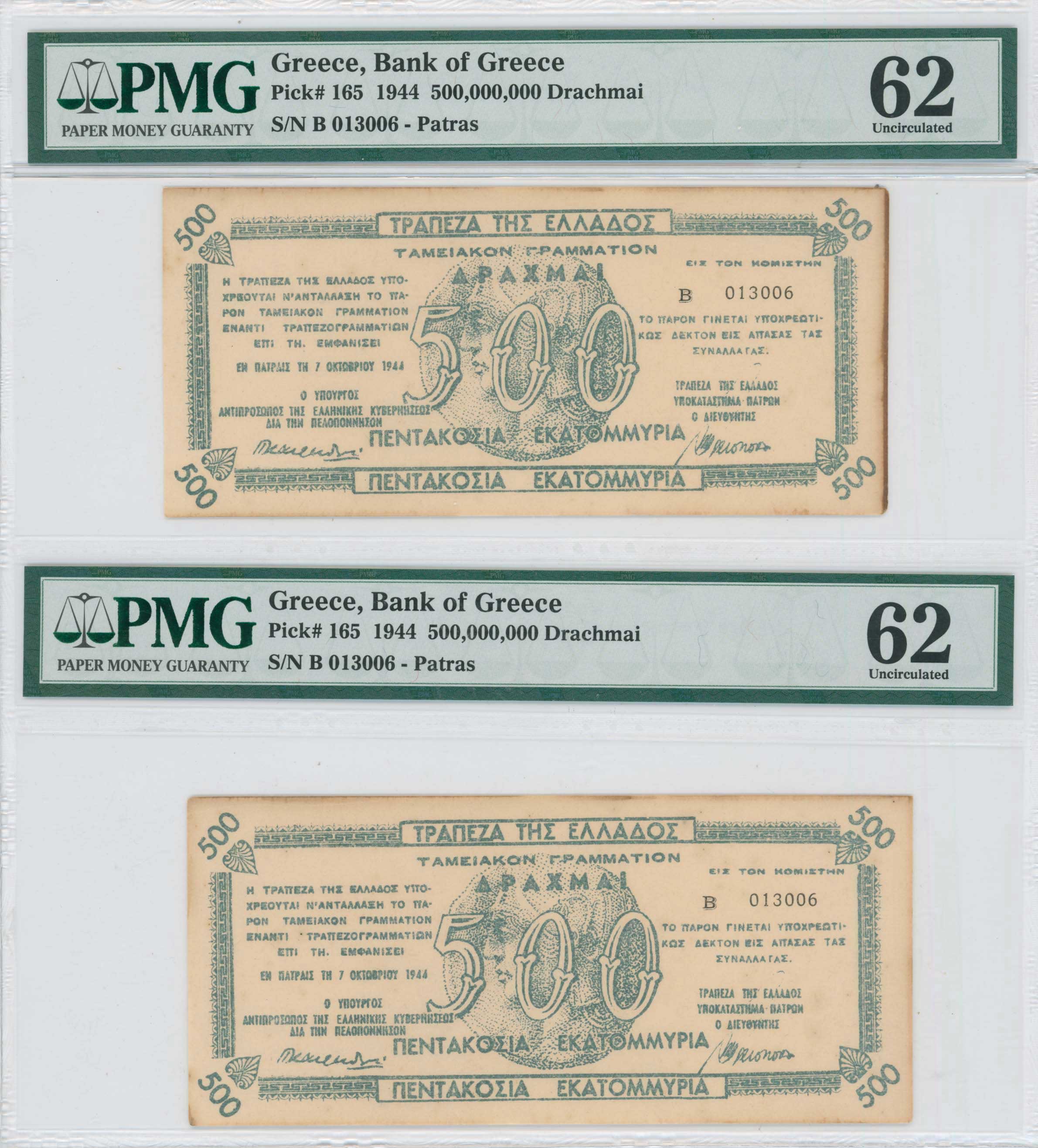 Lot 06752