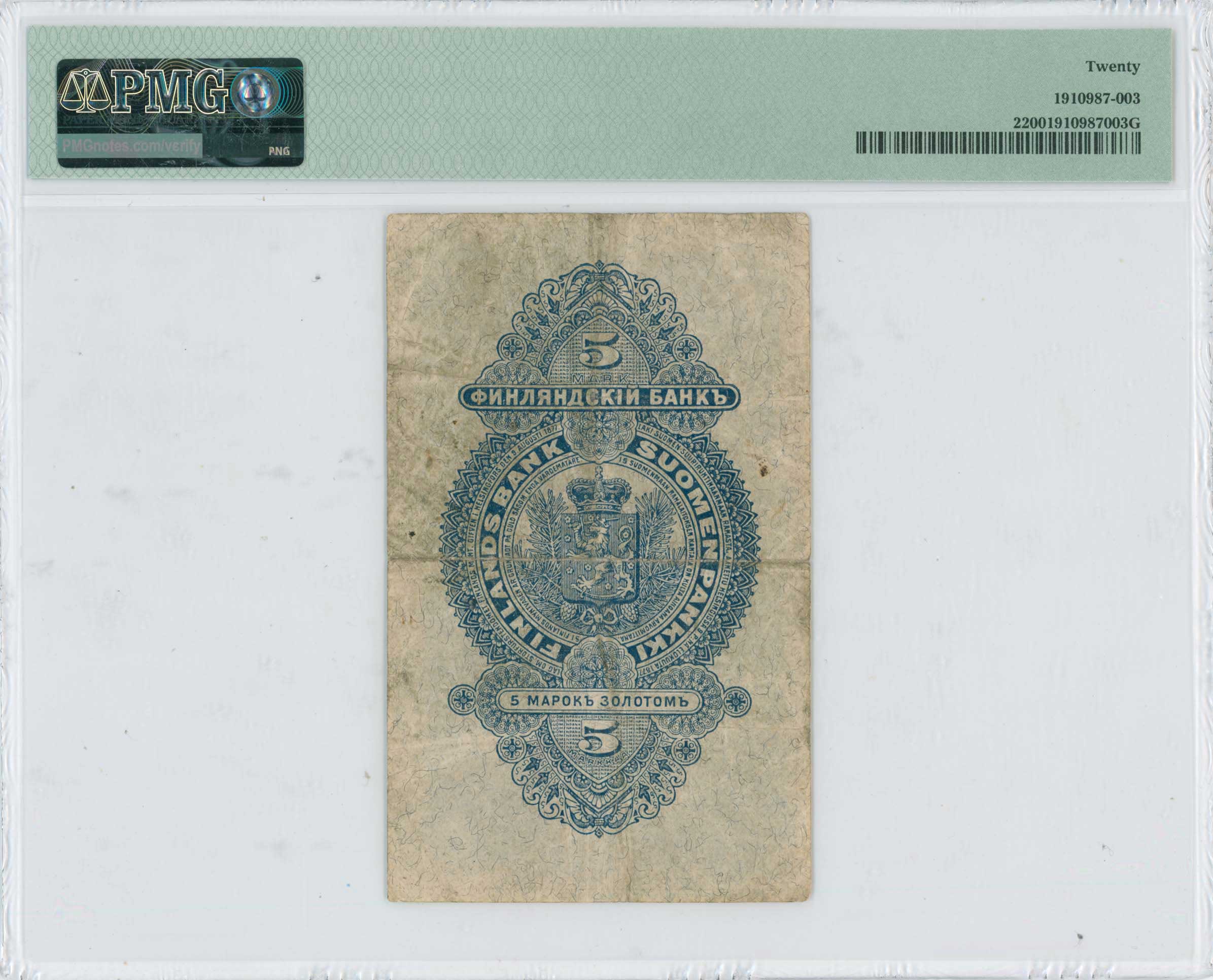 Lot 08053