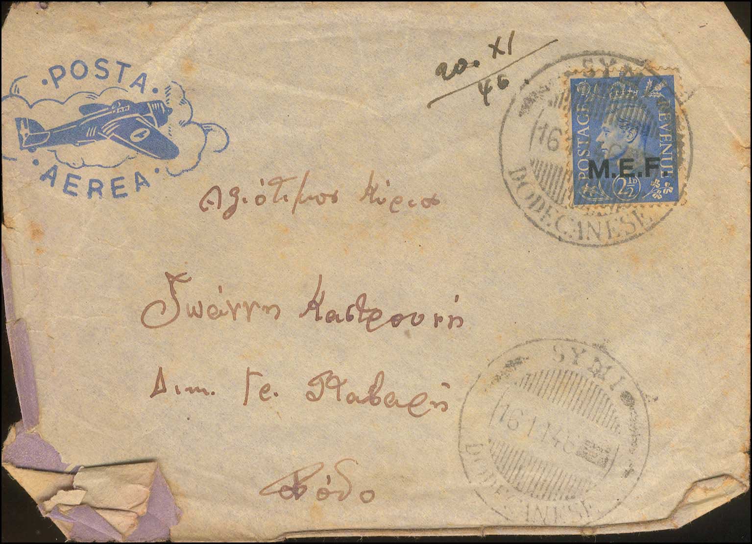 Lot 00651