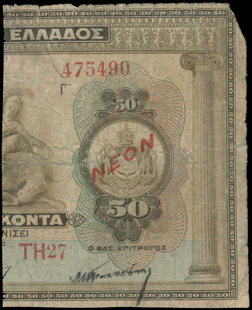 Lot 06737