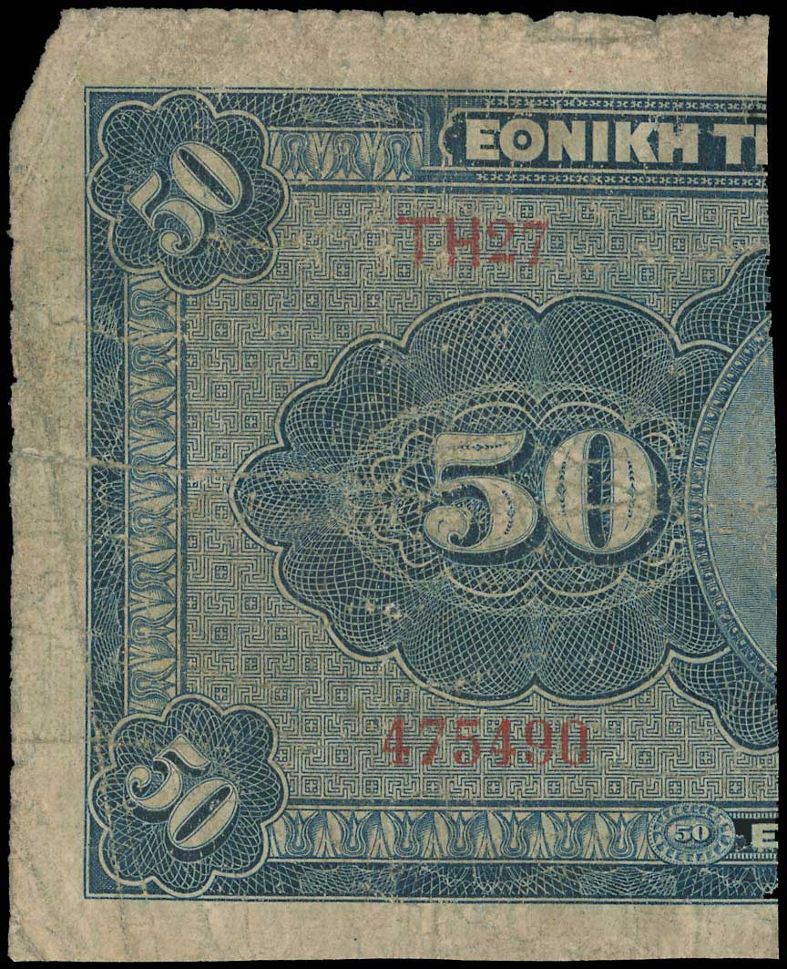 Lot 06737