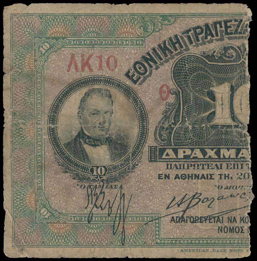 Lot 06723